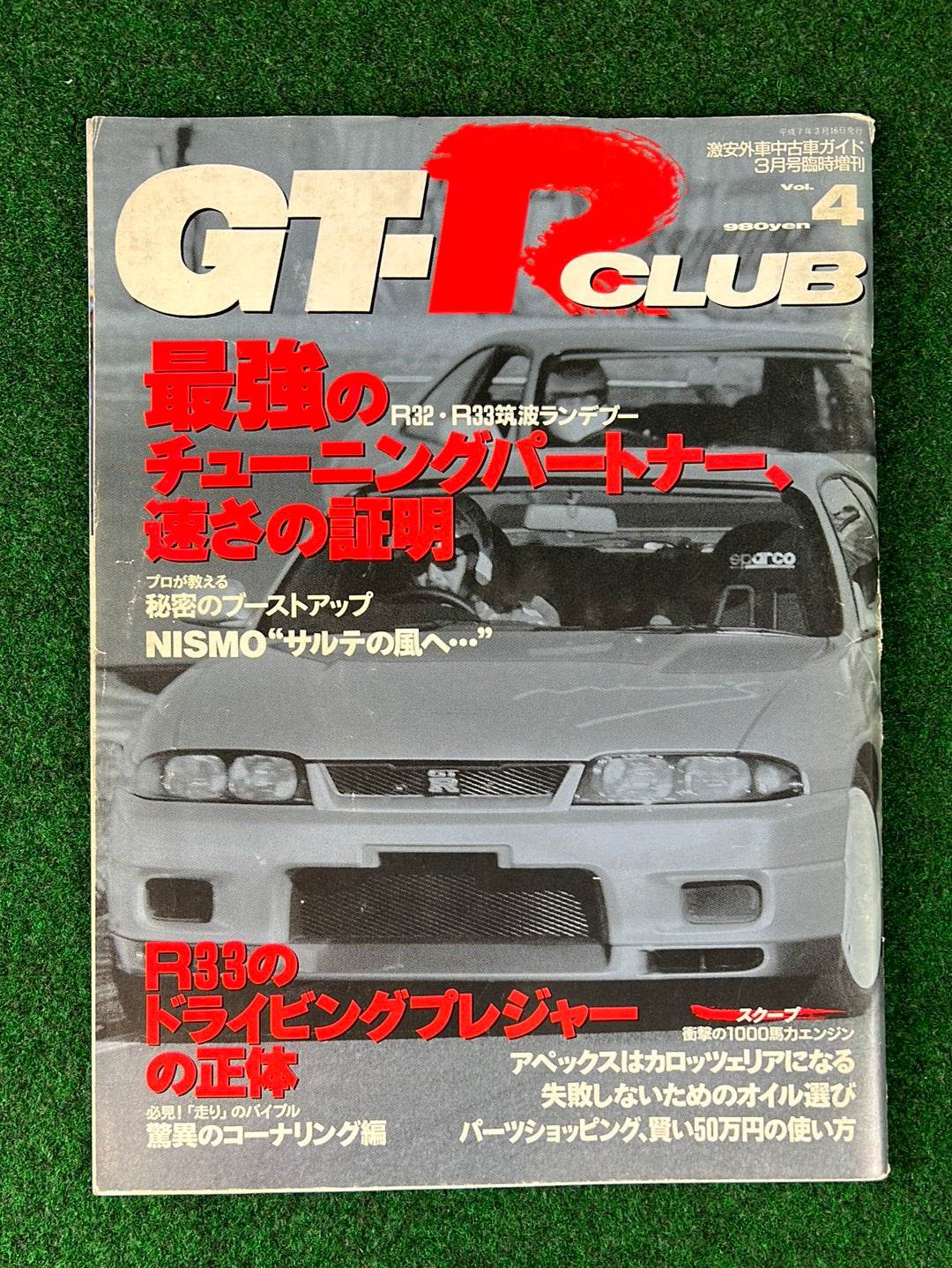 GT-R Club Magazine - Vol. 4