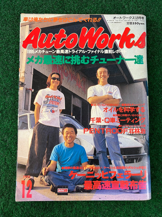 Autoworks Magazine - December 1995