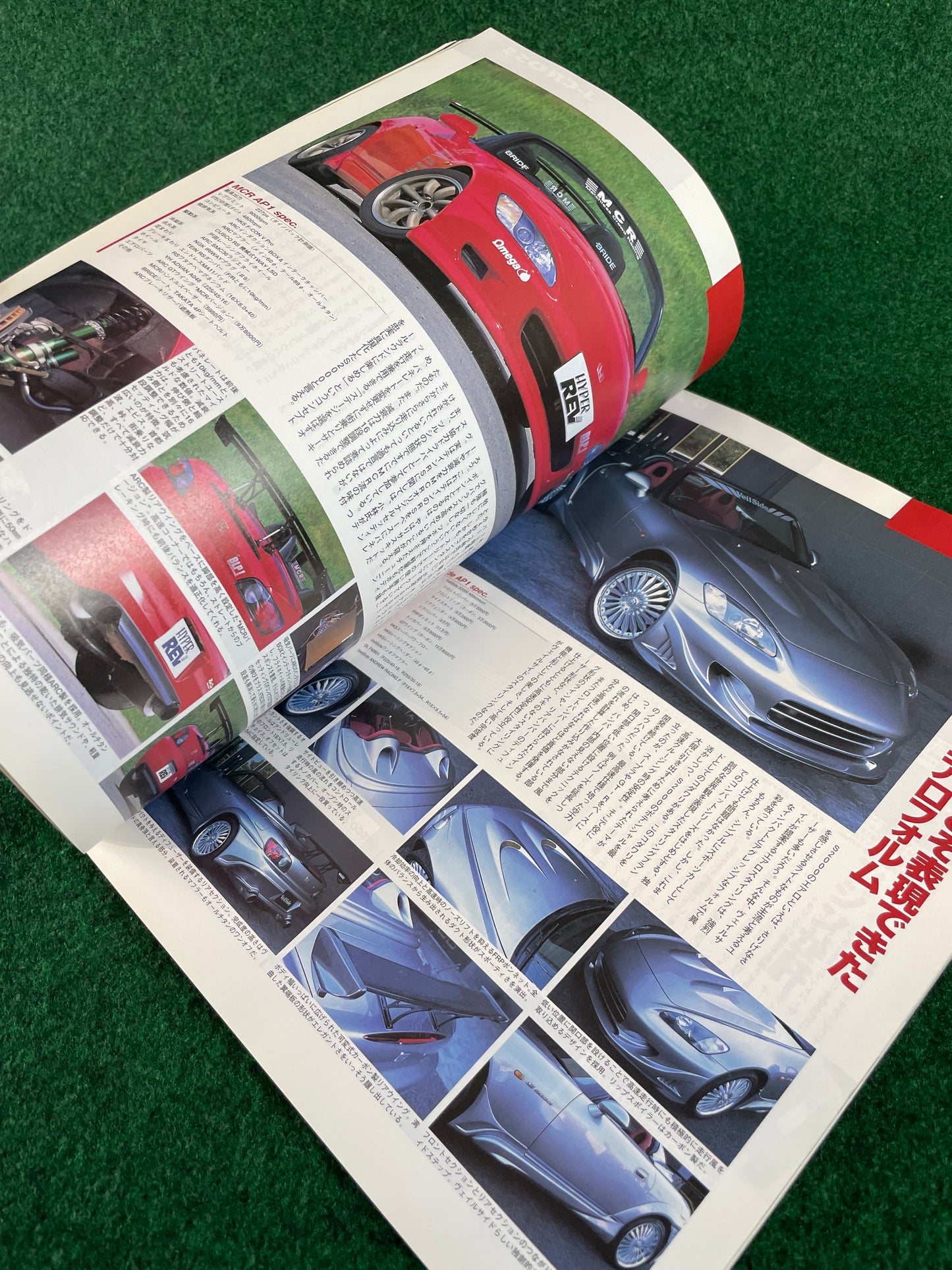 Hyper Rev Magazine - Honda S2000 Vol. 76 No. 2