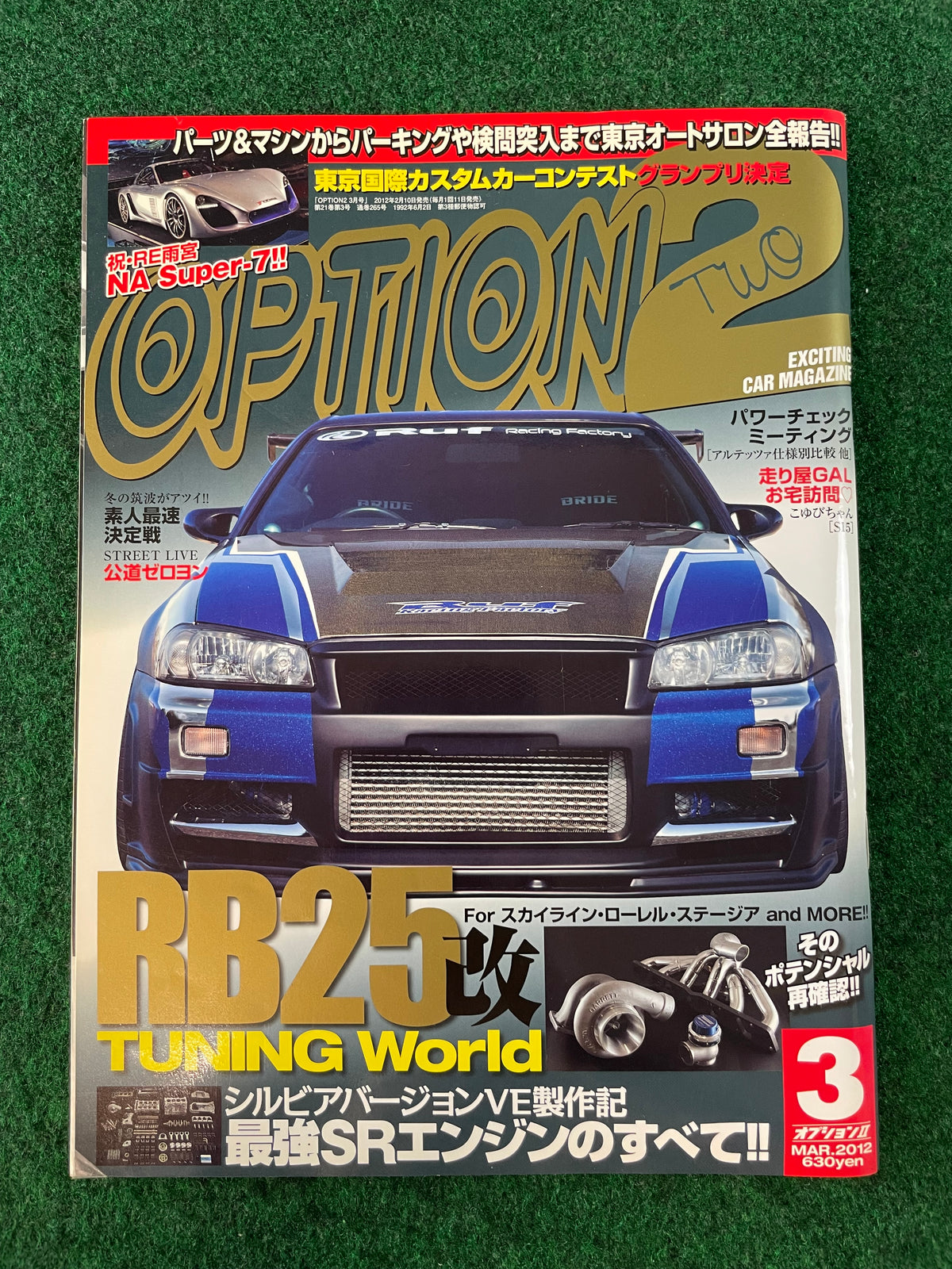 Option2 Magazine - March 2012
