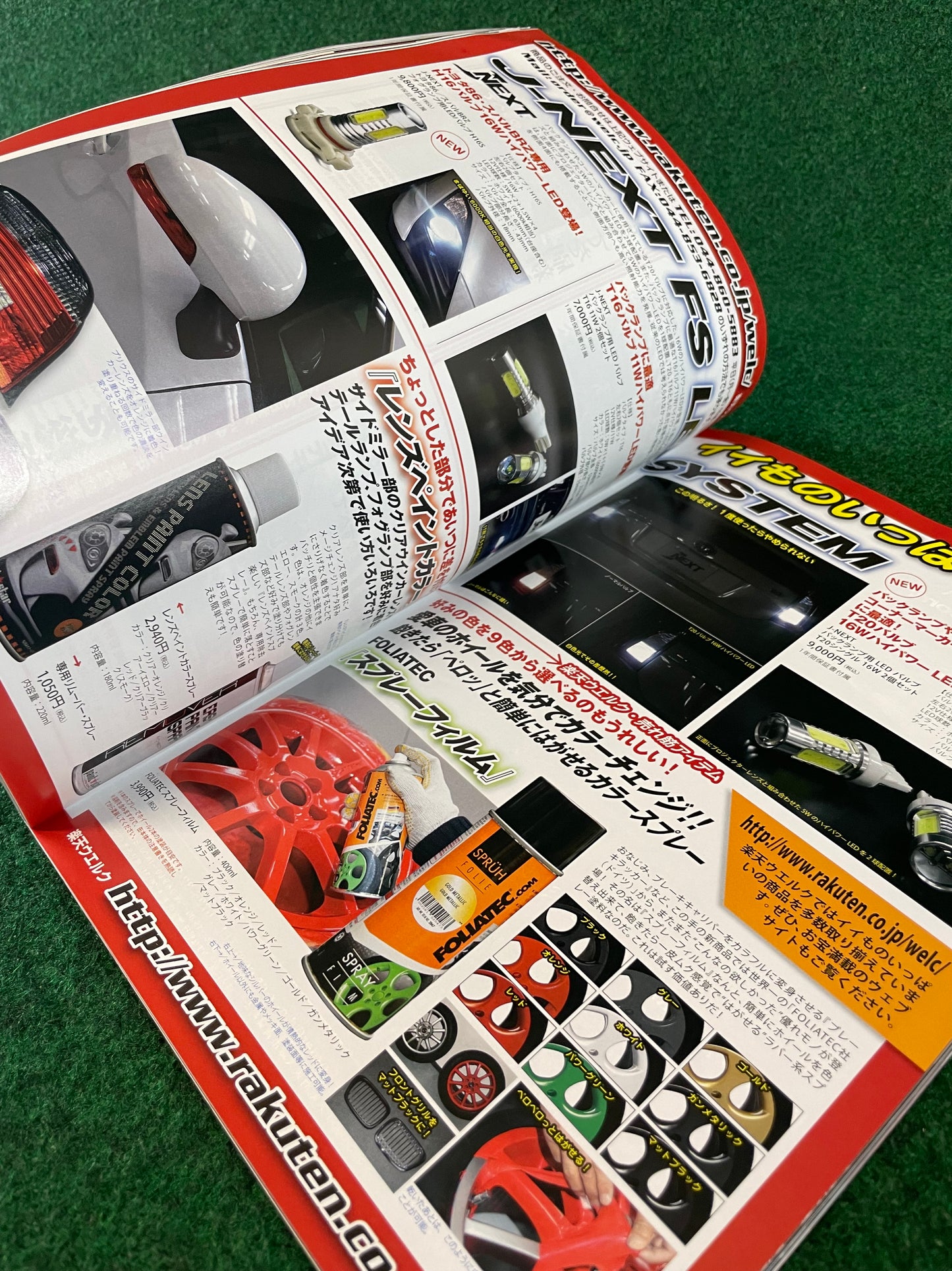 Drift Tengoku Magazine - March 2013