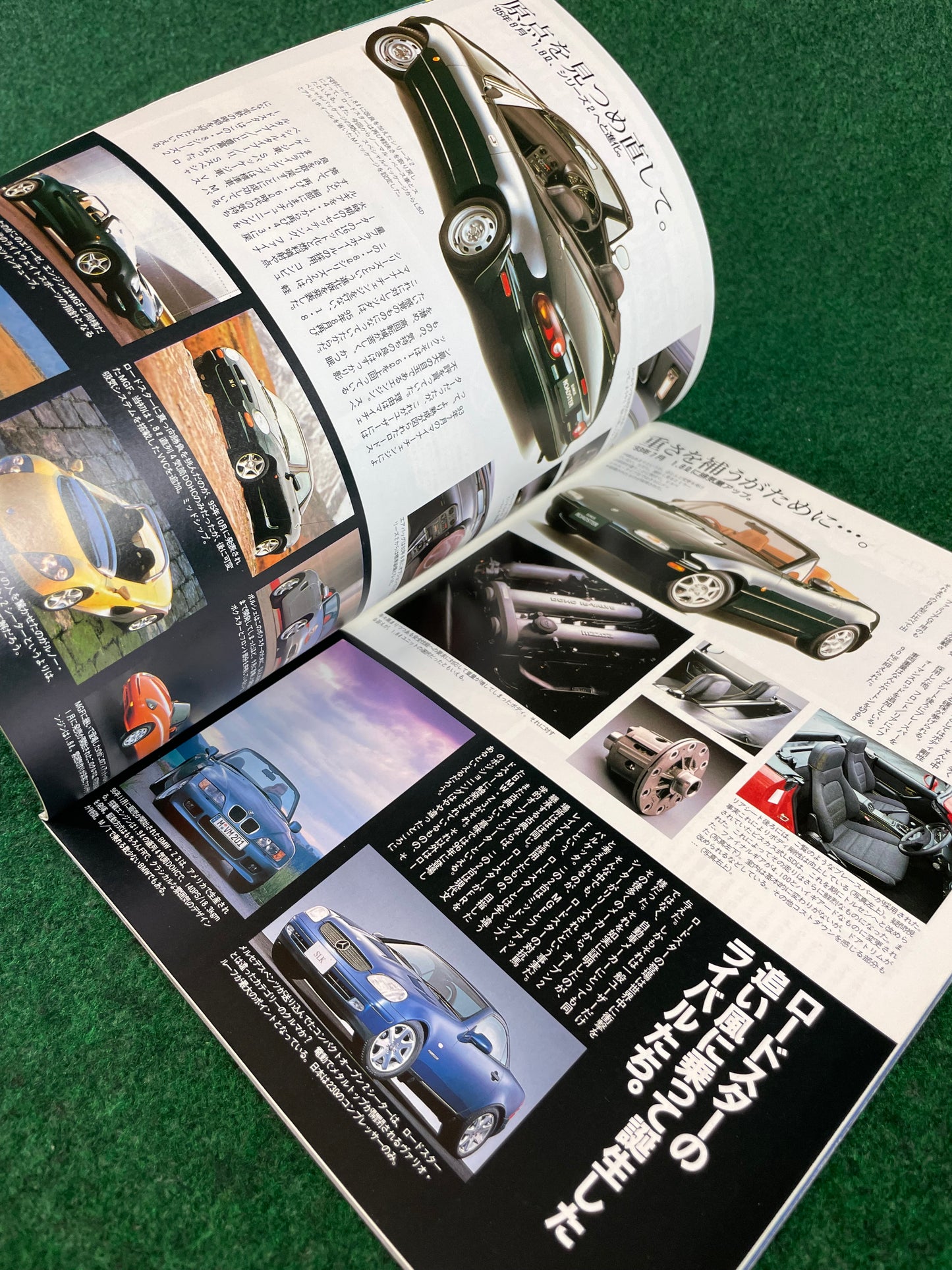 New Mazda Roadster Special Issue Magazine