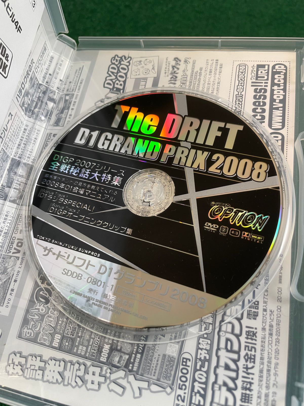 Option Video DVD - The DRIFT 2008