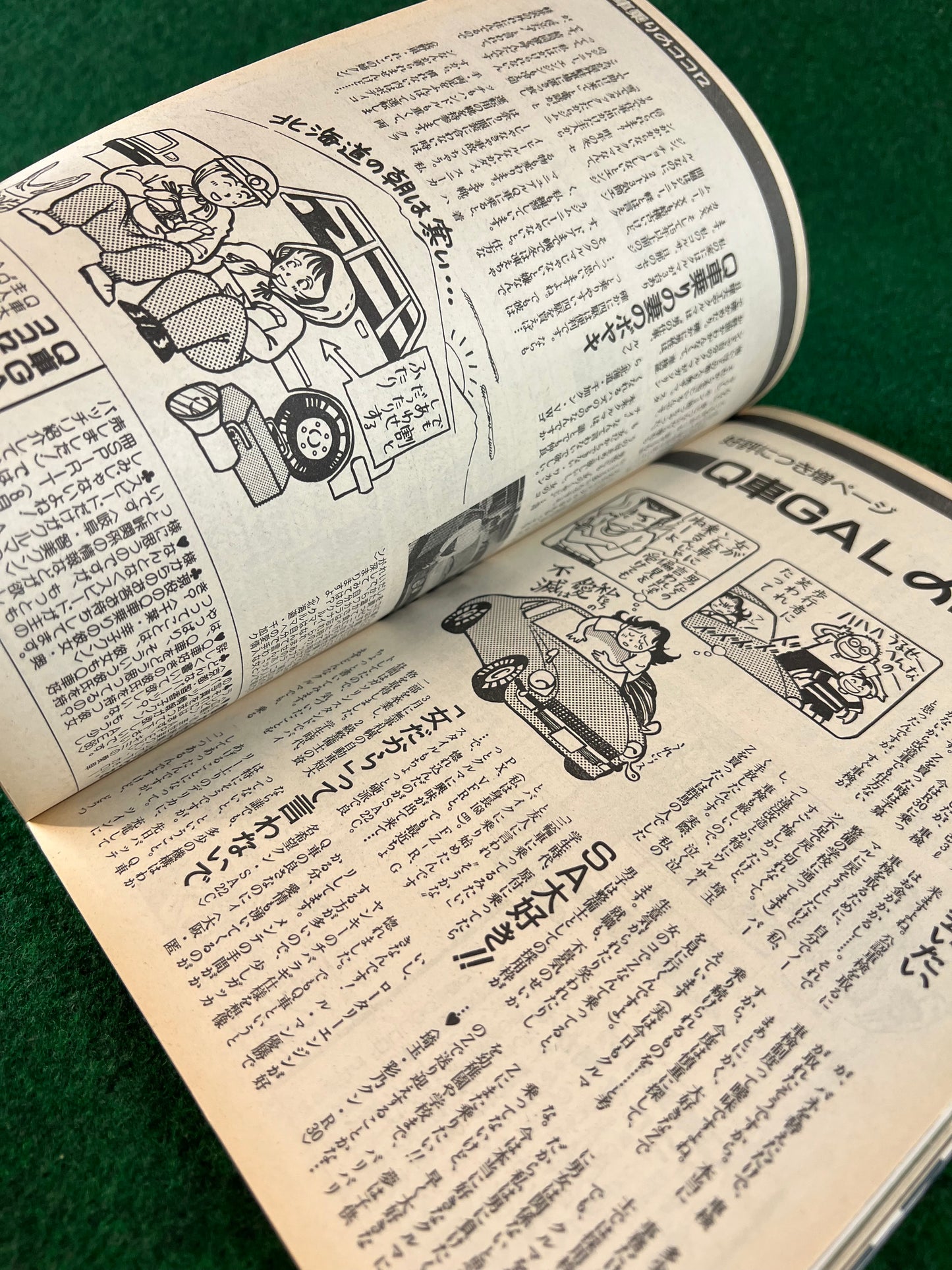 Autoworks Magazine - October 1994