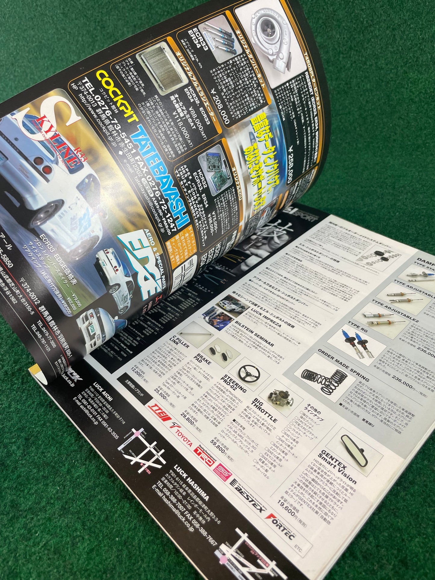 Hyper Rev Magazine - Nissan Skyline Vol. 89 No.4