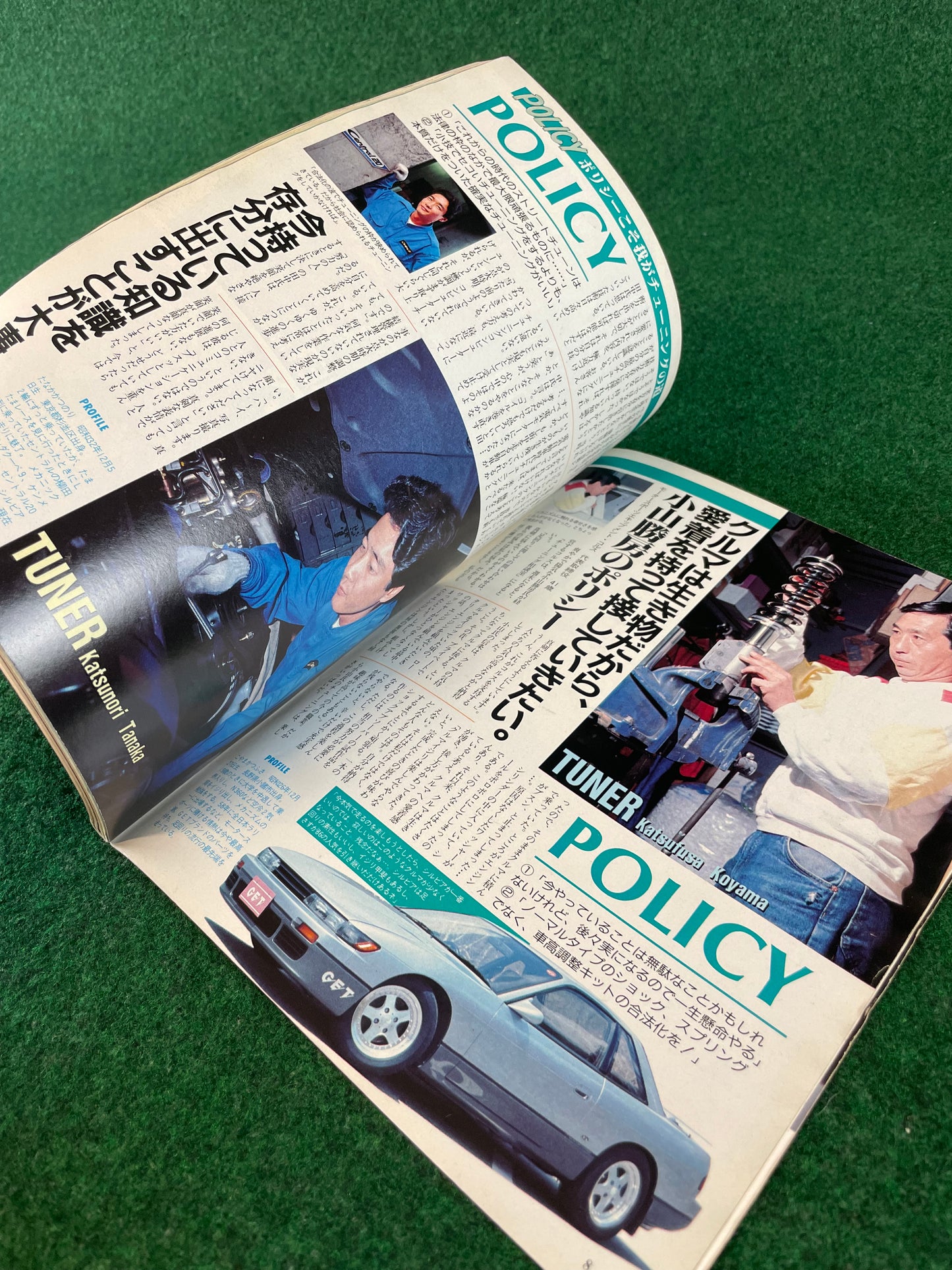 ap - Auto & Parts Magazine - December 1992