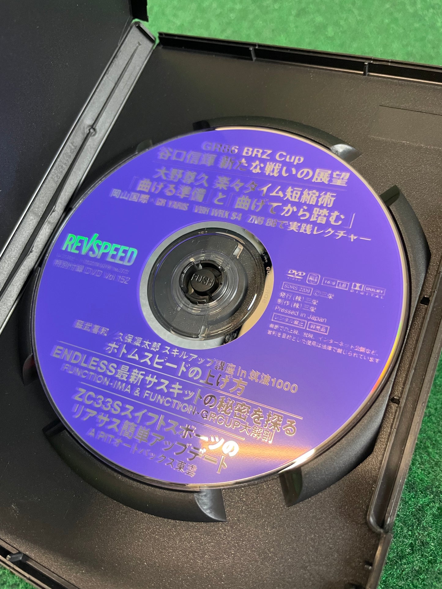 REVSPEED DVD - Vol. 146 & 152 Set of 2