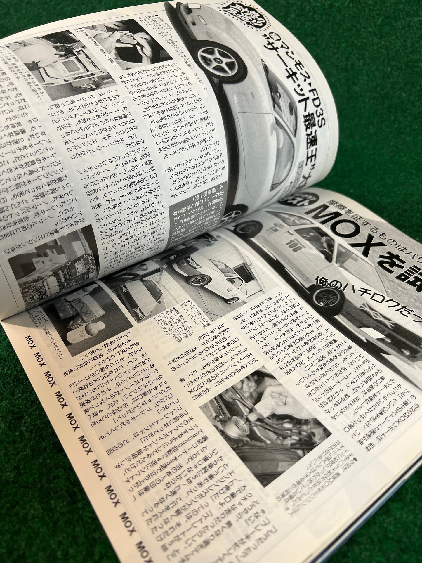 Auto One (Hokkaido) Magazine November & December 1996 Set