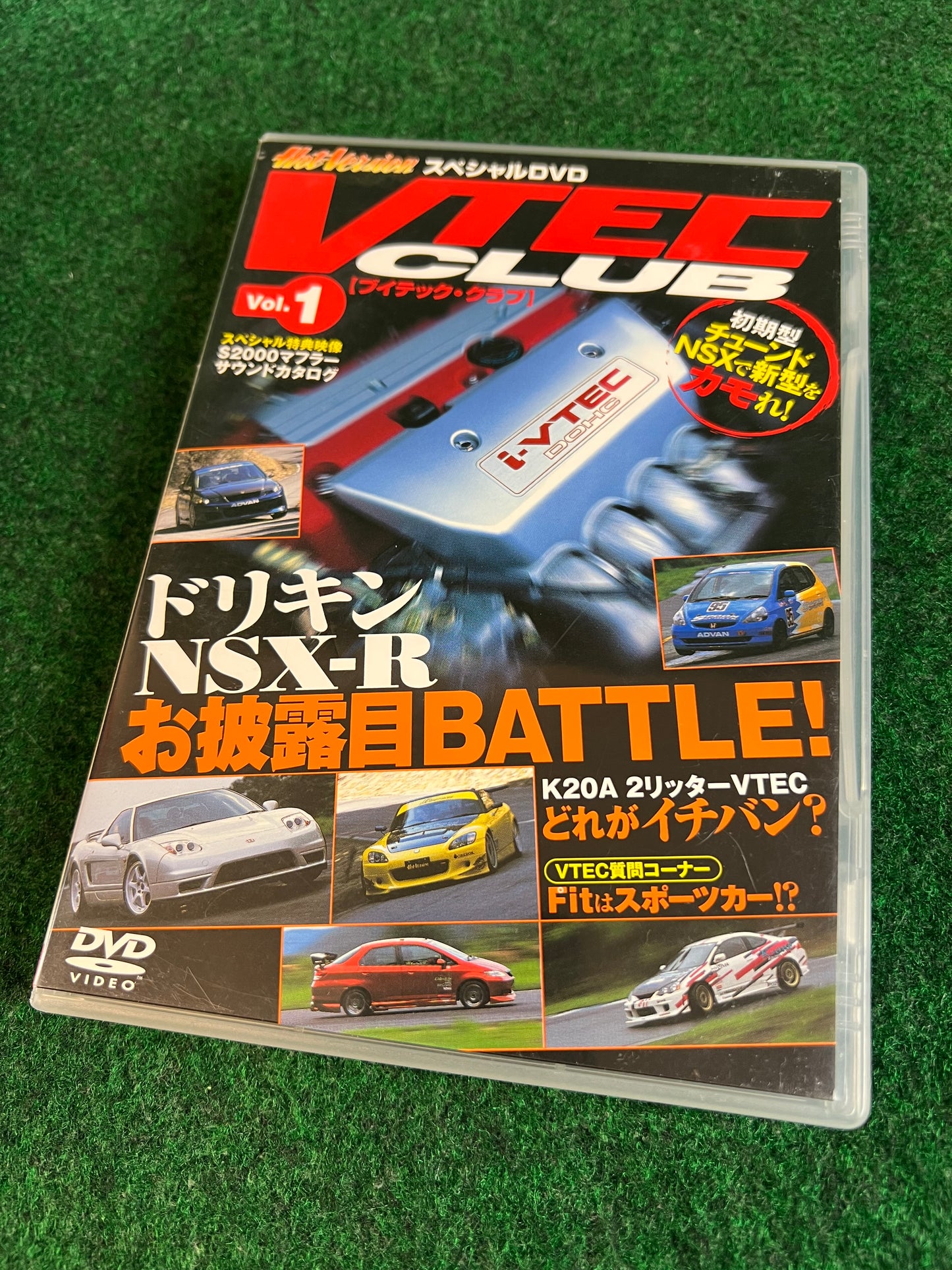 Hot Version DVD: VTEC CLUB - Complete Set Vol. 1 - 8