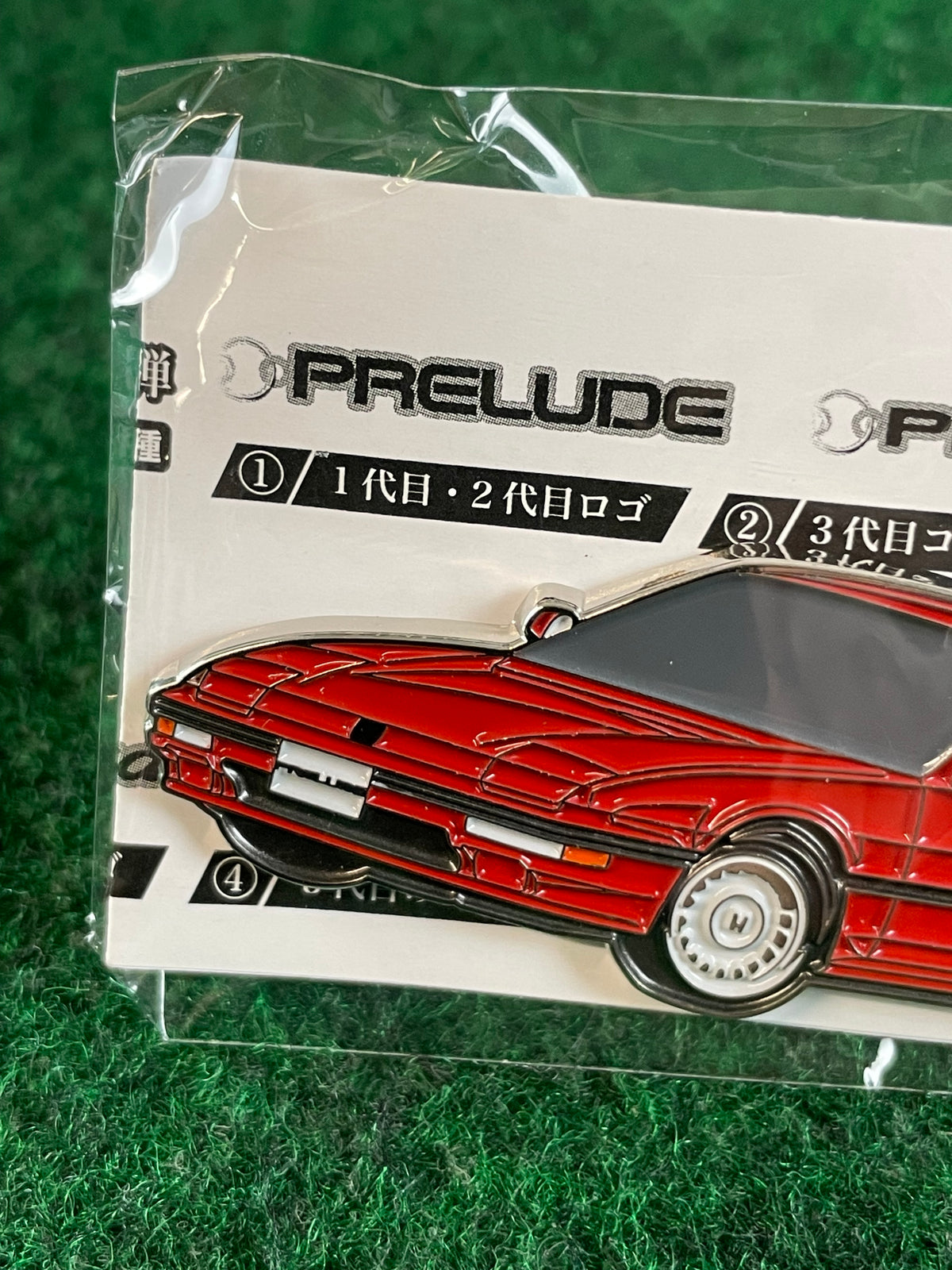 NIC Vending Machine Prize - Honda Prelude Logo Metal Keychain