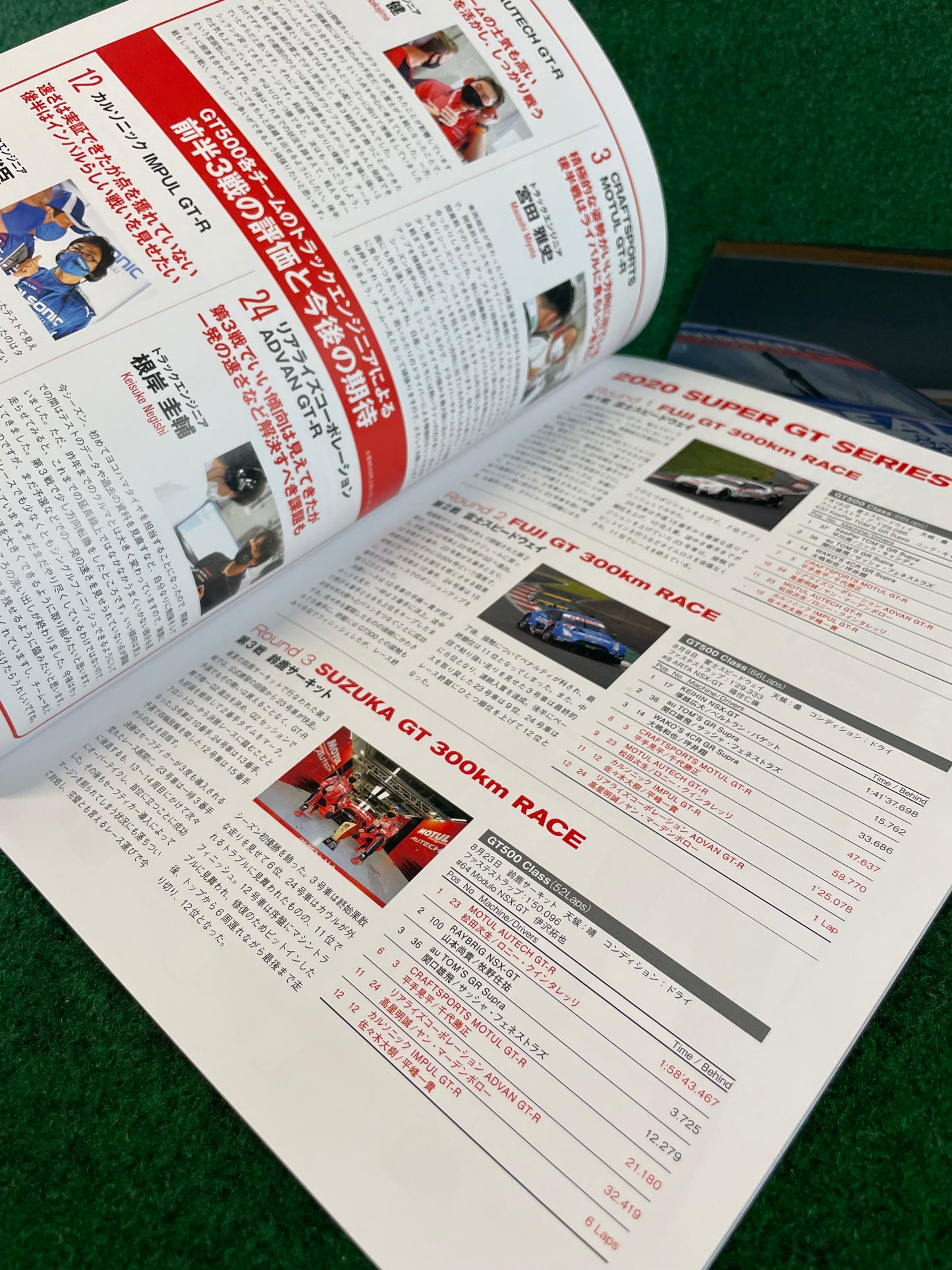 N-Blood - Nissan Nismo Motorsports Communication Magazine Set - No. 88 & 89