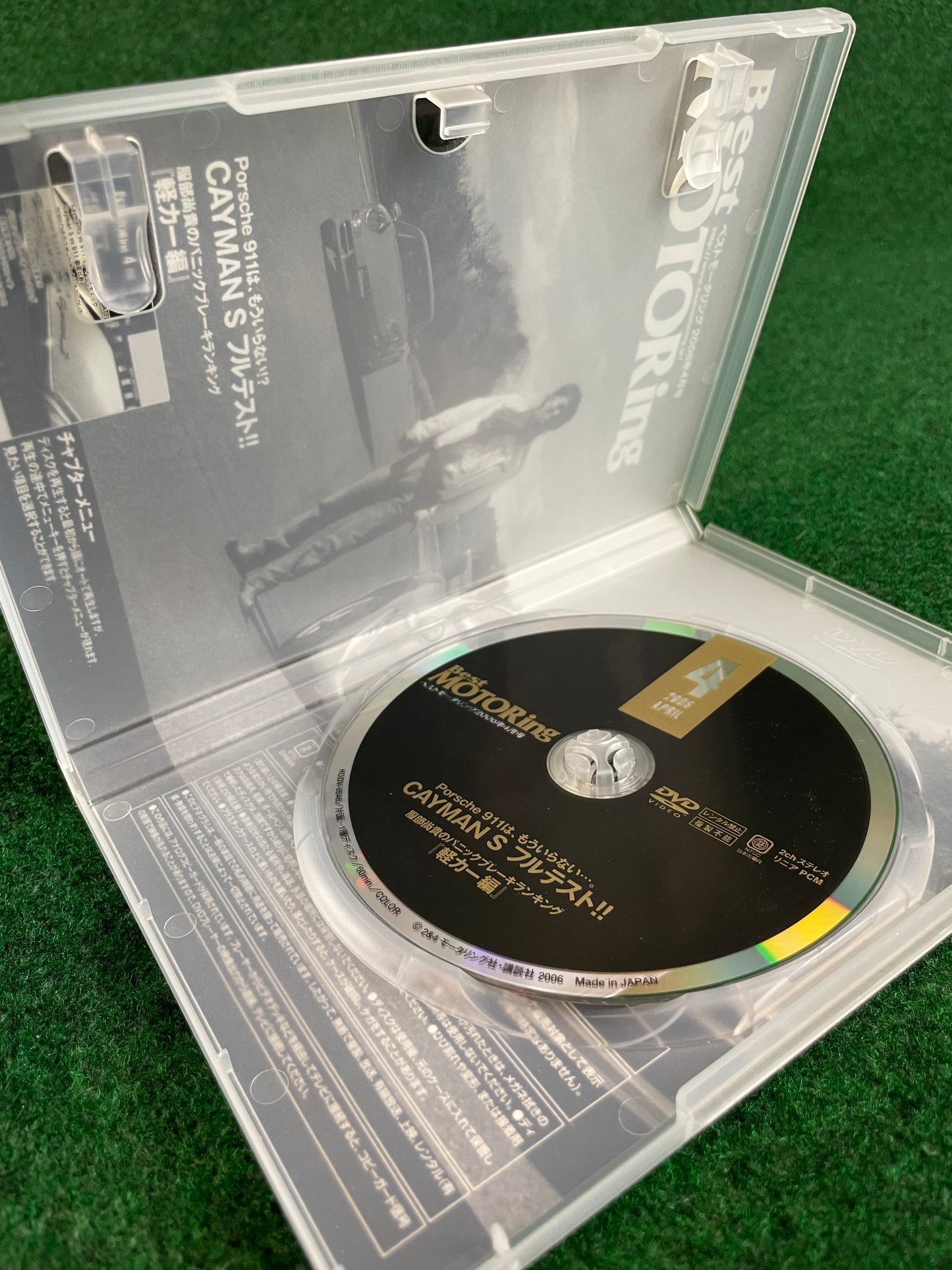 Best Motoring DVD - April 2006