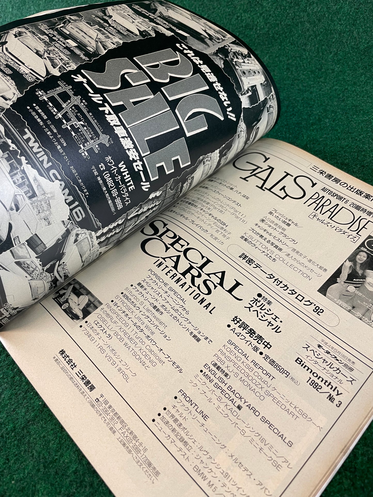 Option2 Magazine - July 1992