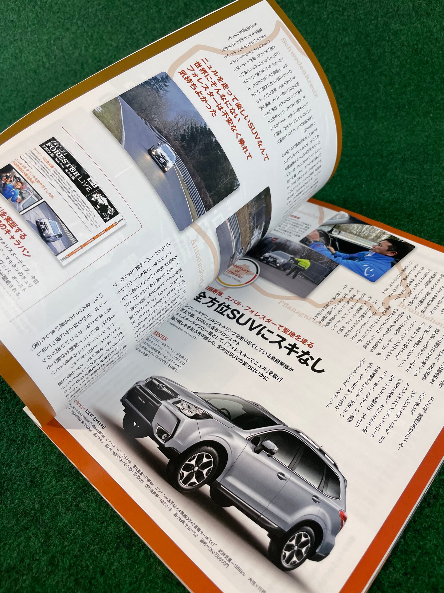 SAN-EI Mook - All About SUBARU: Special Issue on the "Nürburgring Challenge" Magazine