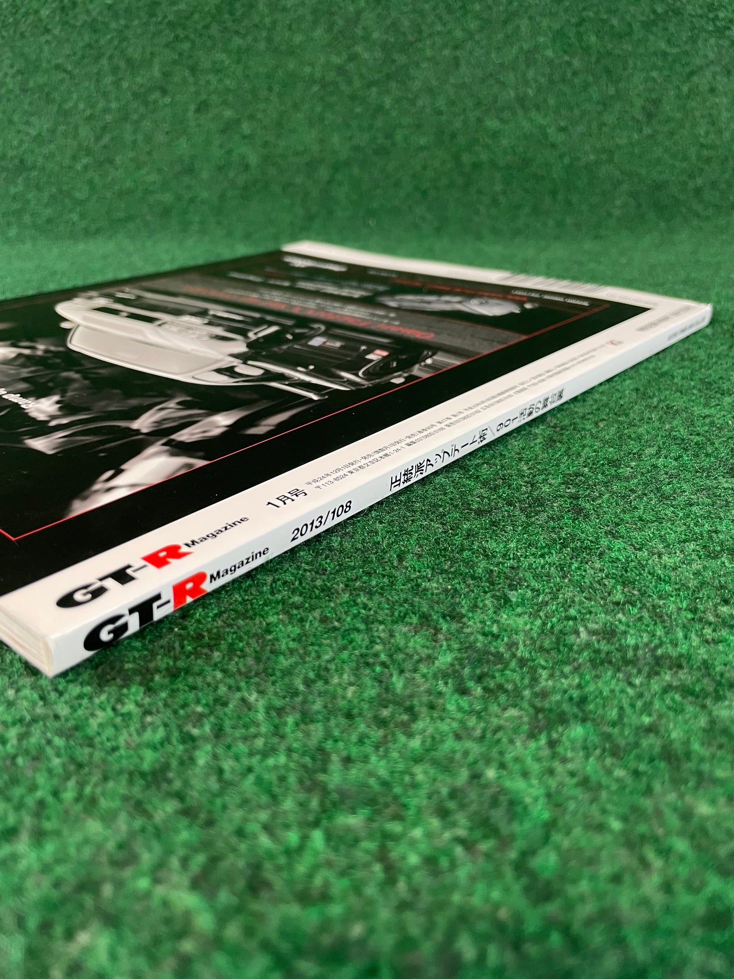 GT-R Magazine - Vol. 108