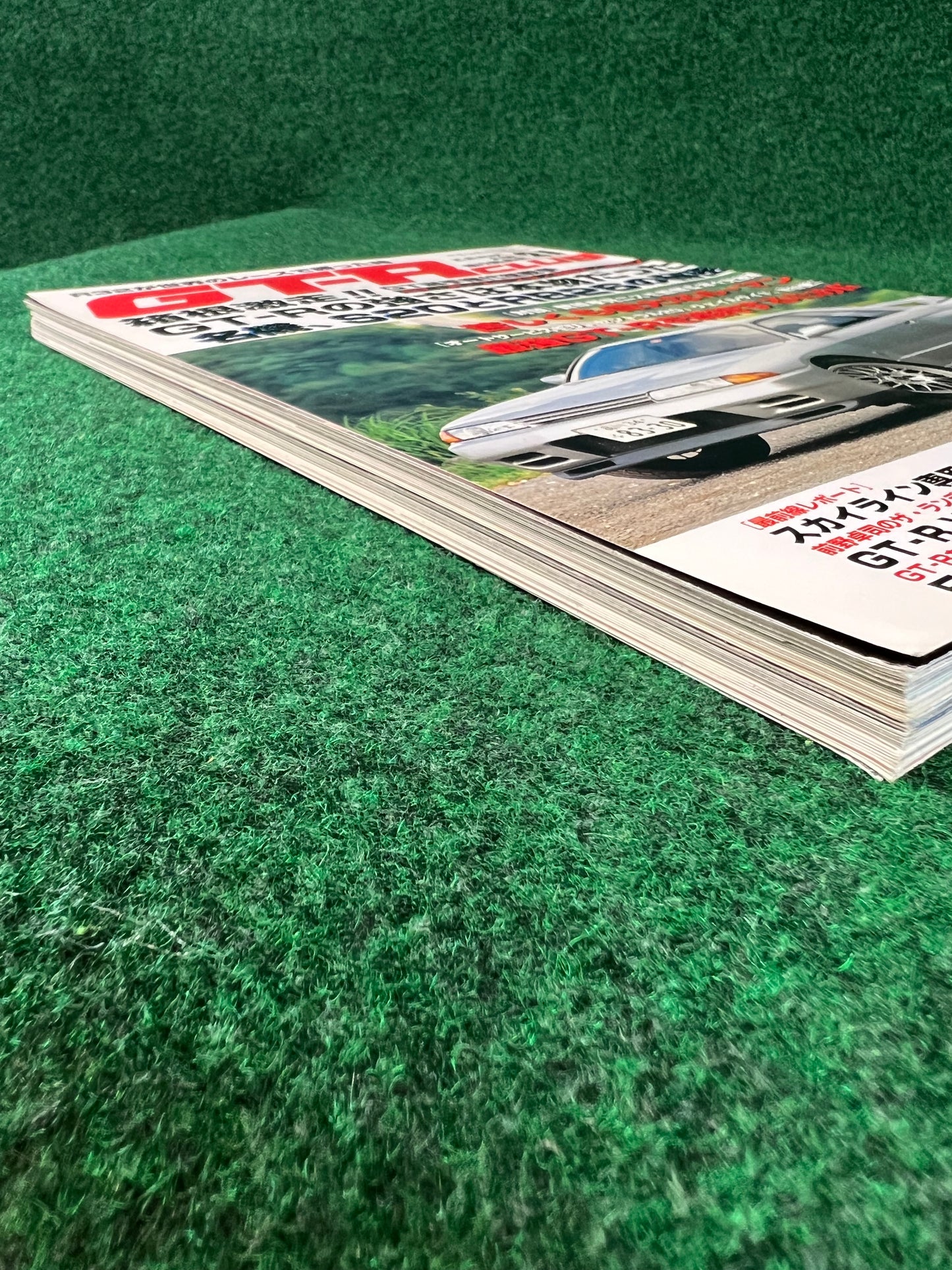 GT-R Club Magazine - Vol. 21 & 22