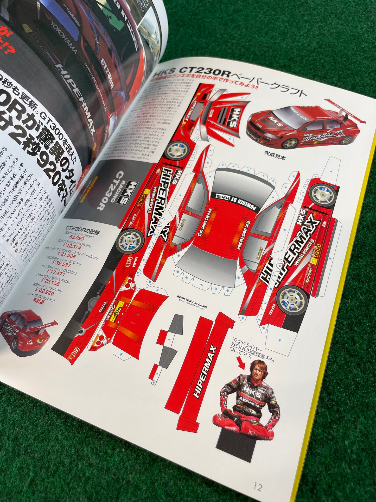 REVSpeed Magazine - March 2007