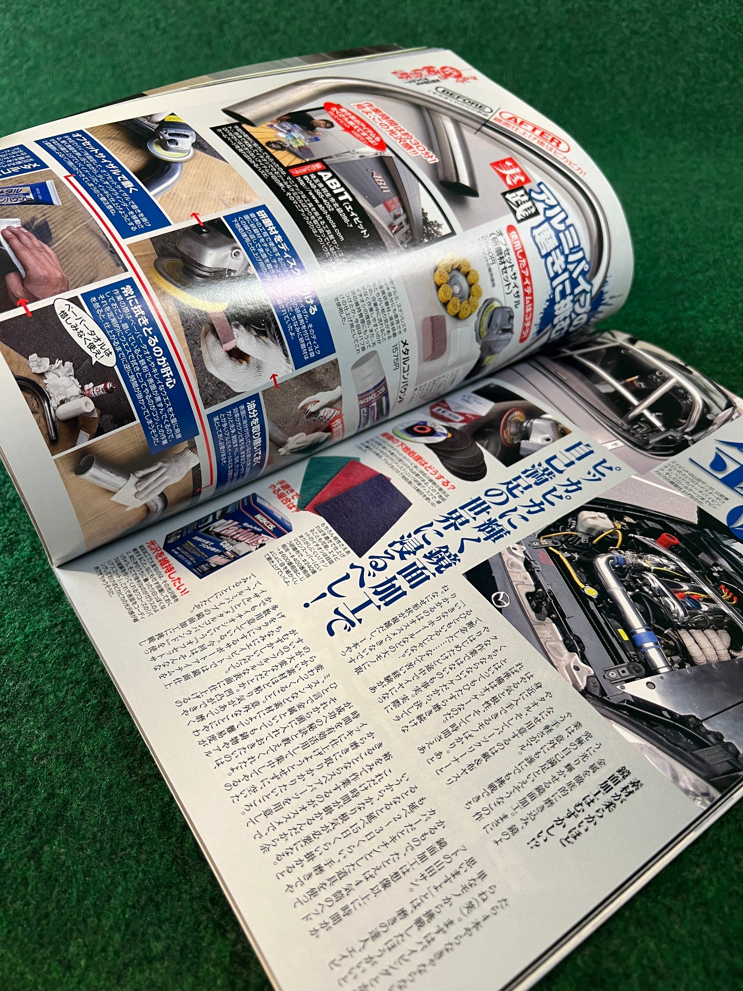 OPTION2 Magazine - August 2010