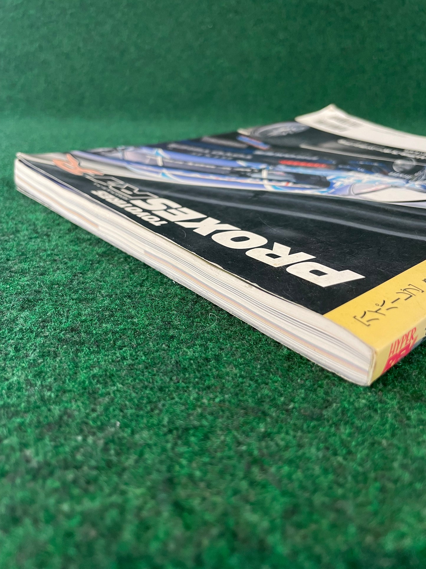 Hyper Rev Magazine (2) - Nissan Silvia - No. 8 Vol. 125