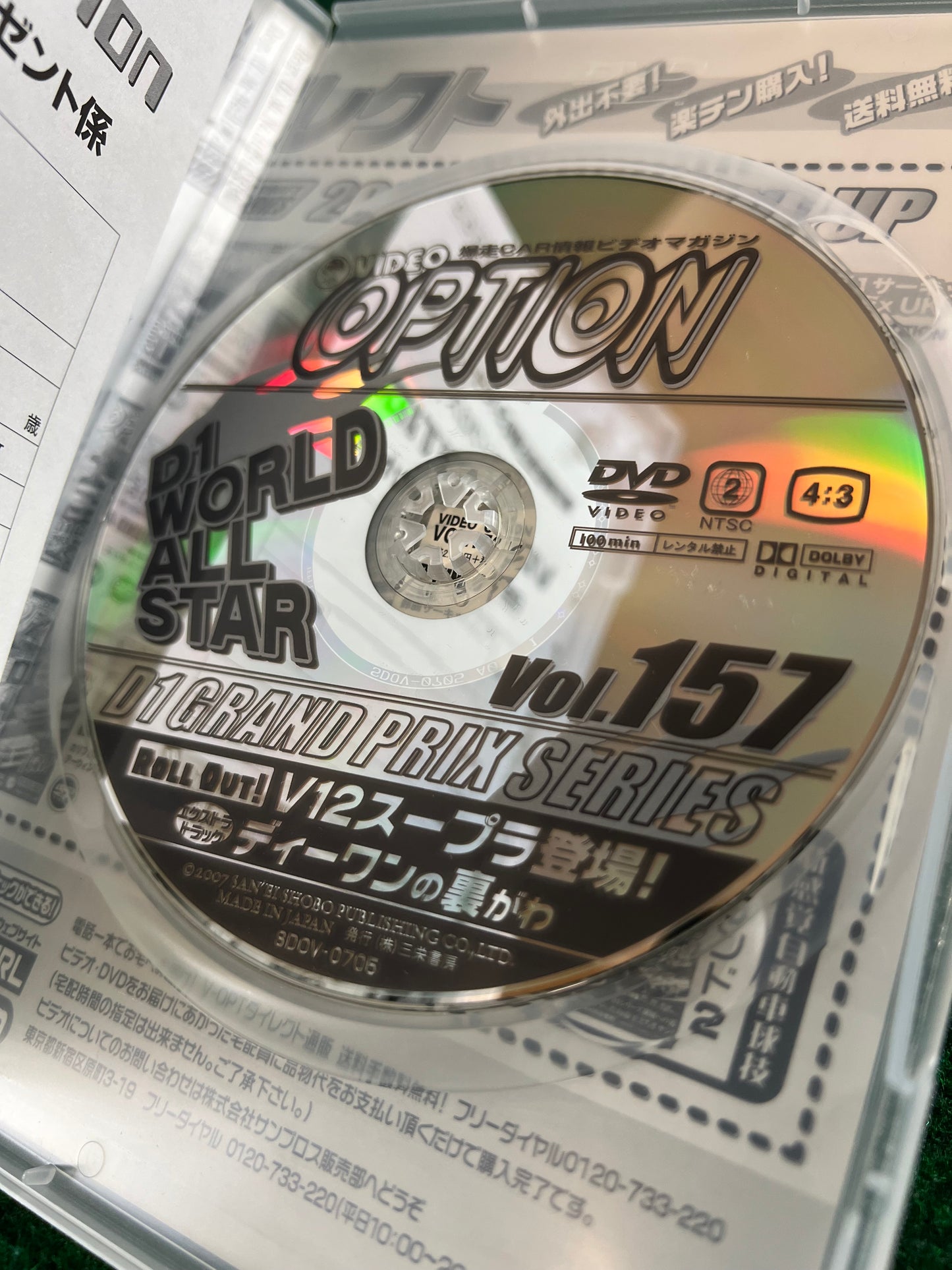 Option Video DVD - Vol. 157