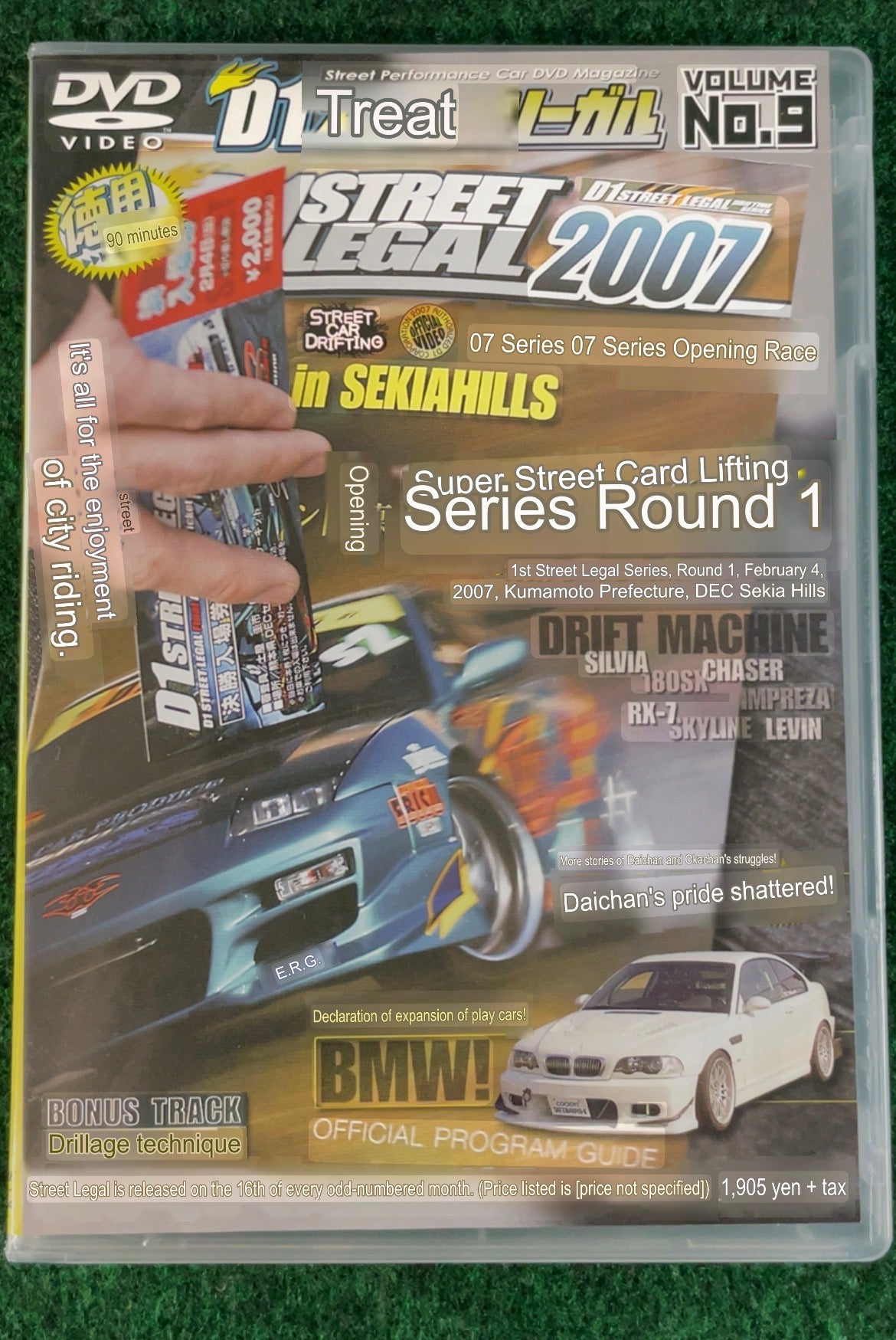 D’s Club - D1 STREET LEGAL DVD 2007 Volume No. 9