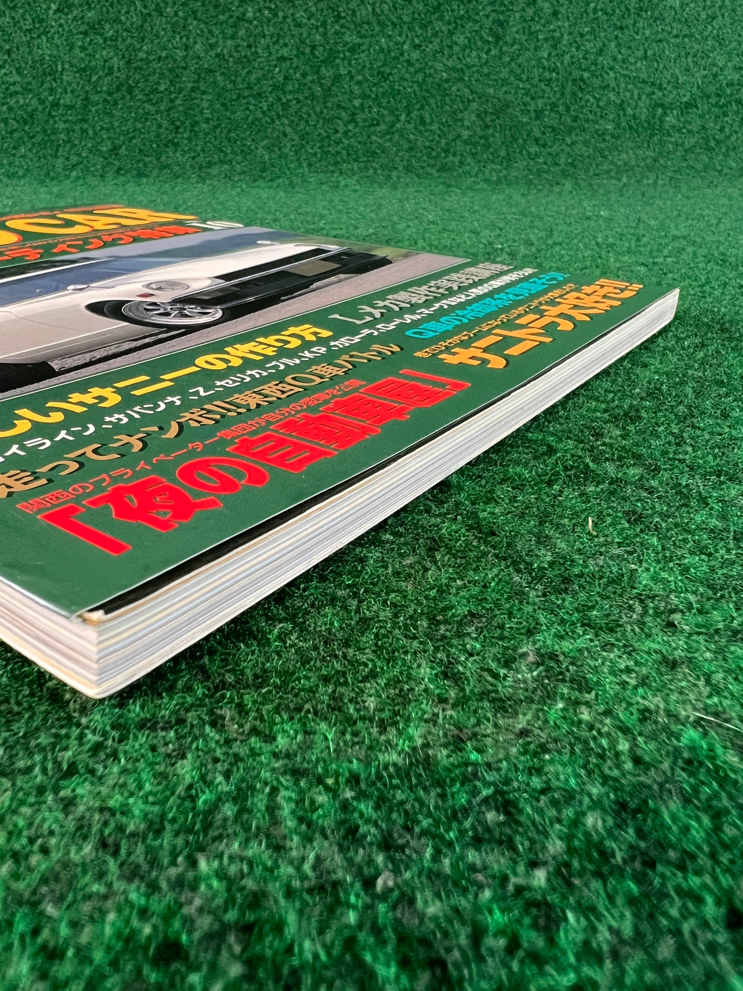 Retro Car by Auto Works - Vol. 10 No. 34