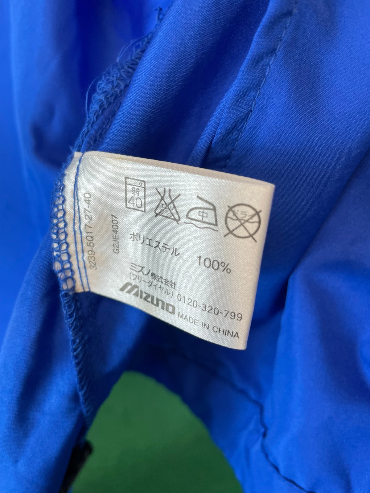 Tsukuba Marathon 2019 Mizuno Windbreaker Jacket (XL)
