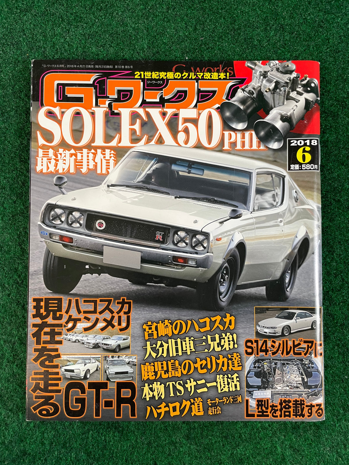 G-Works Magazine - June 2018