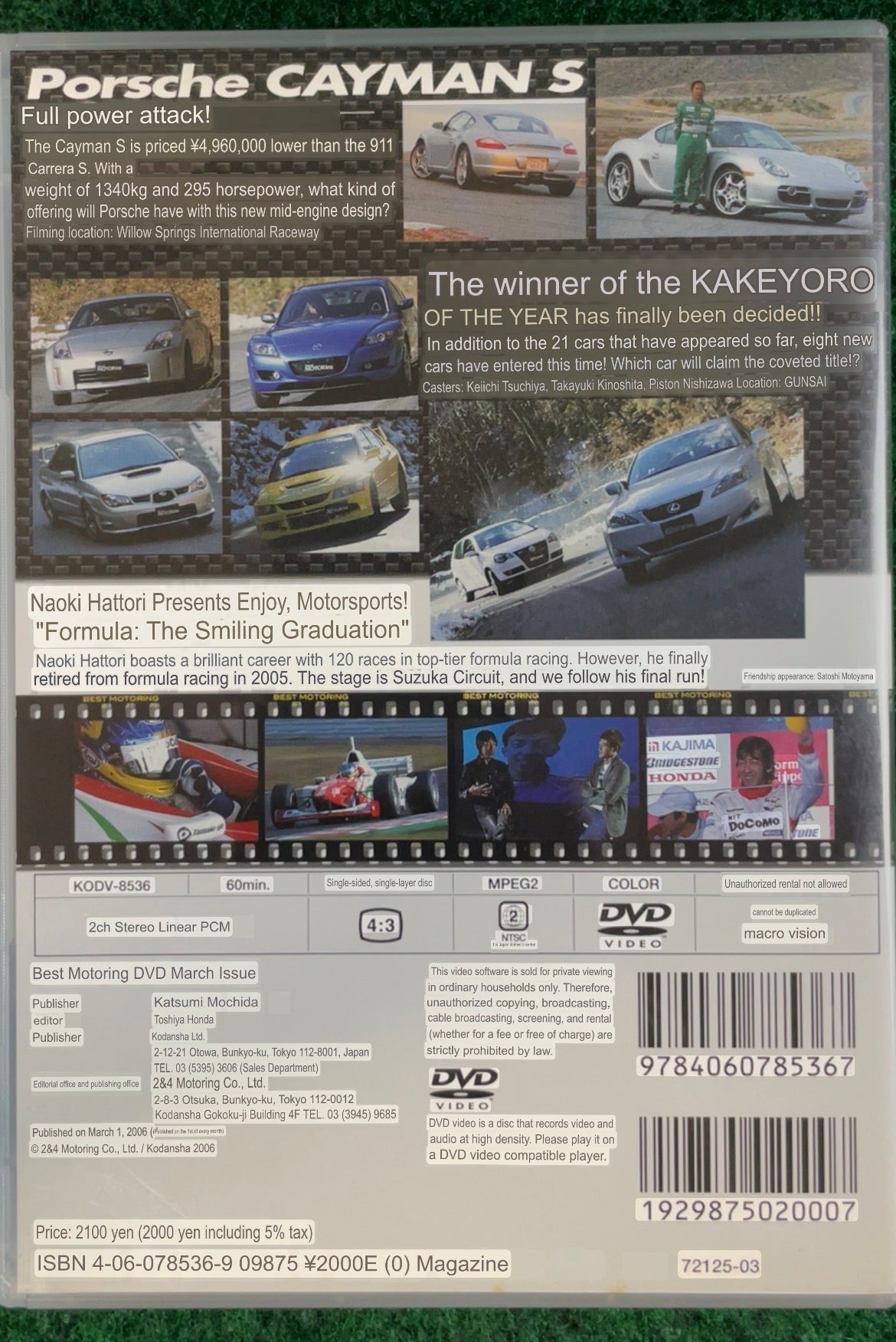Best Motoring DVD - March 2006