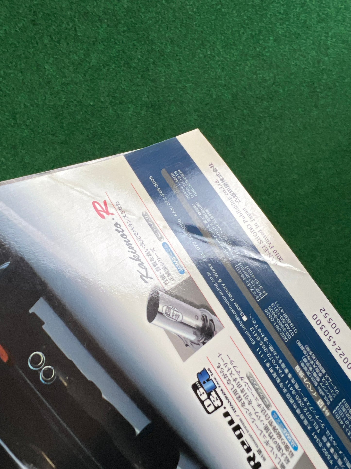 OPTION2 Magazine - March 2010