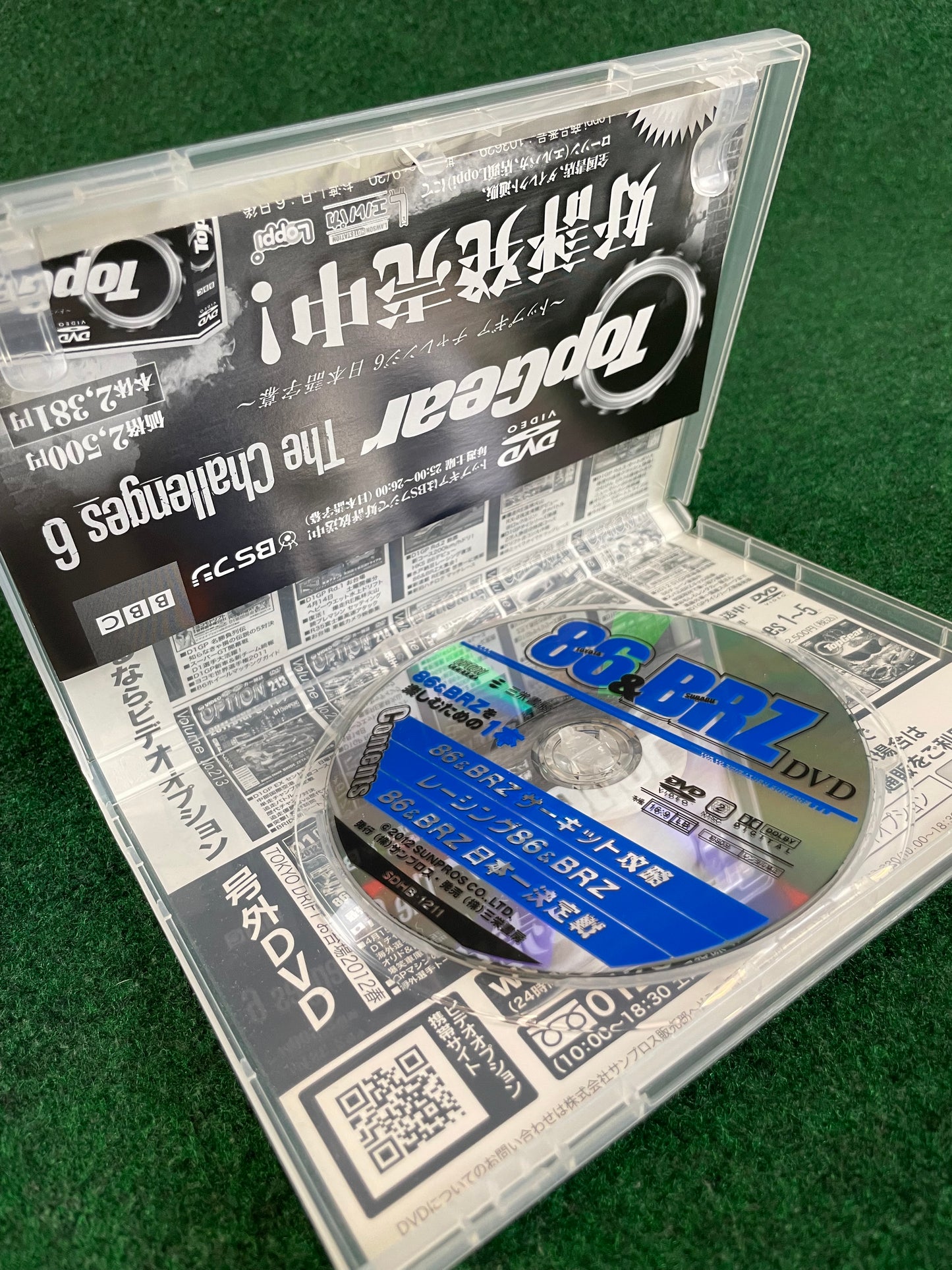 Misc. DVD - Toyota 86 & Subaru BRZ DVD