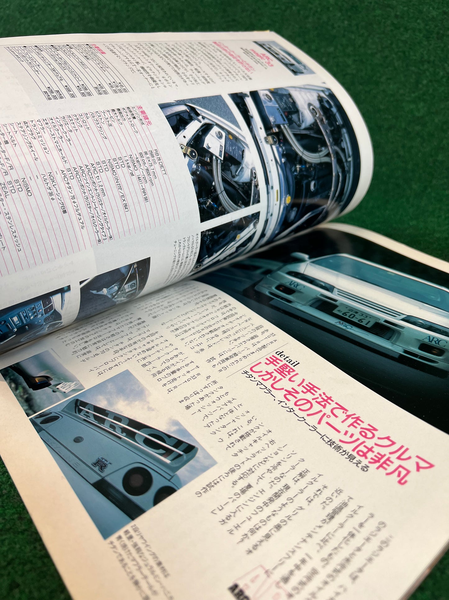GT-R Magazine - Vol. 009