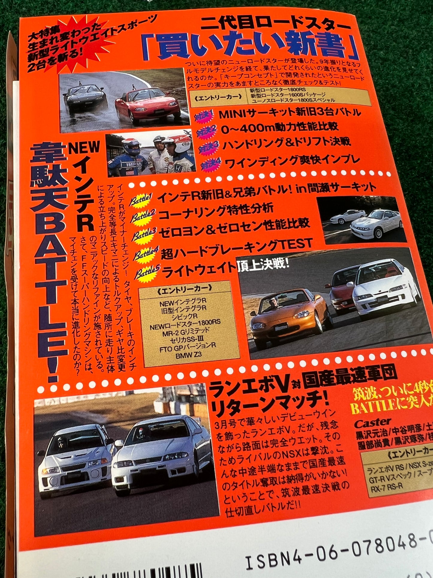 Best Motoring VHS - March & April 1998