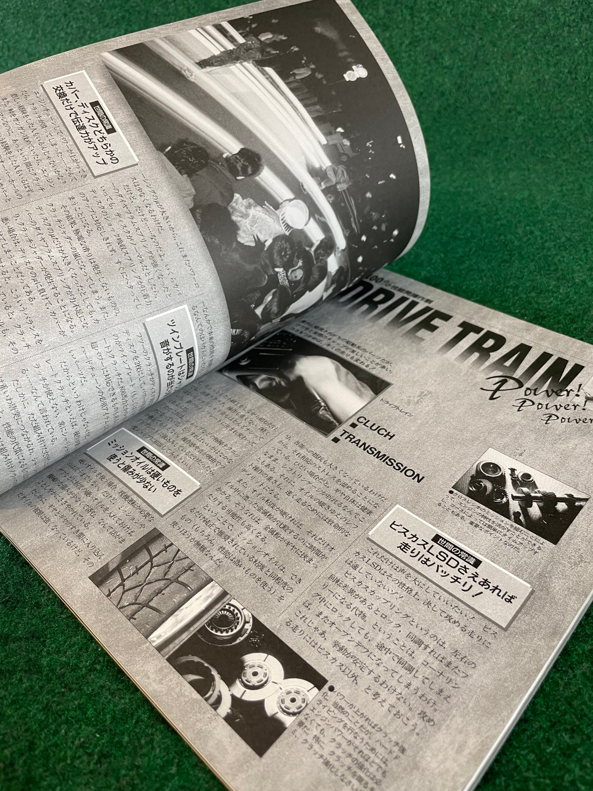 CARBOY Magazine - Street Battle Special Issue November 1996
