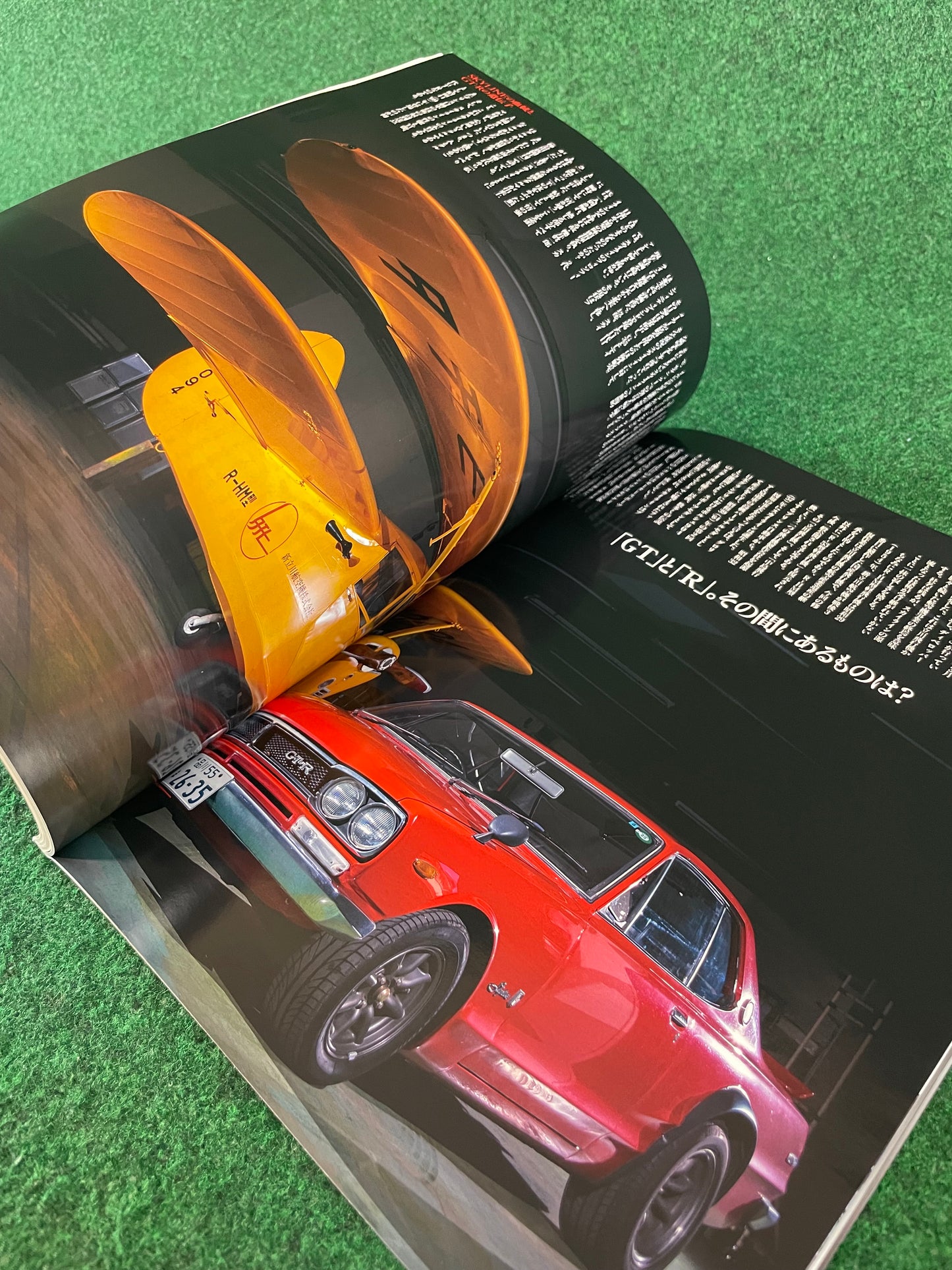 GT-R Magazine - Vol. 113
