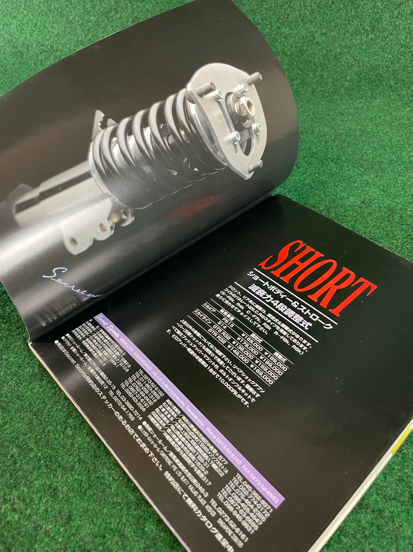 ap - Auto & Parts Magazine - December 1996