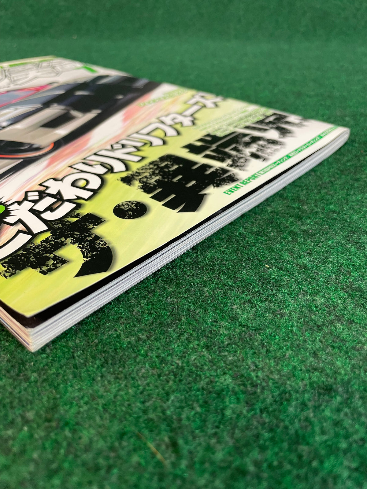 Drift Tengoku Magazine - July 2011