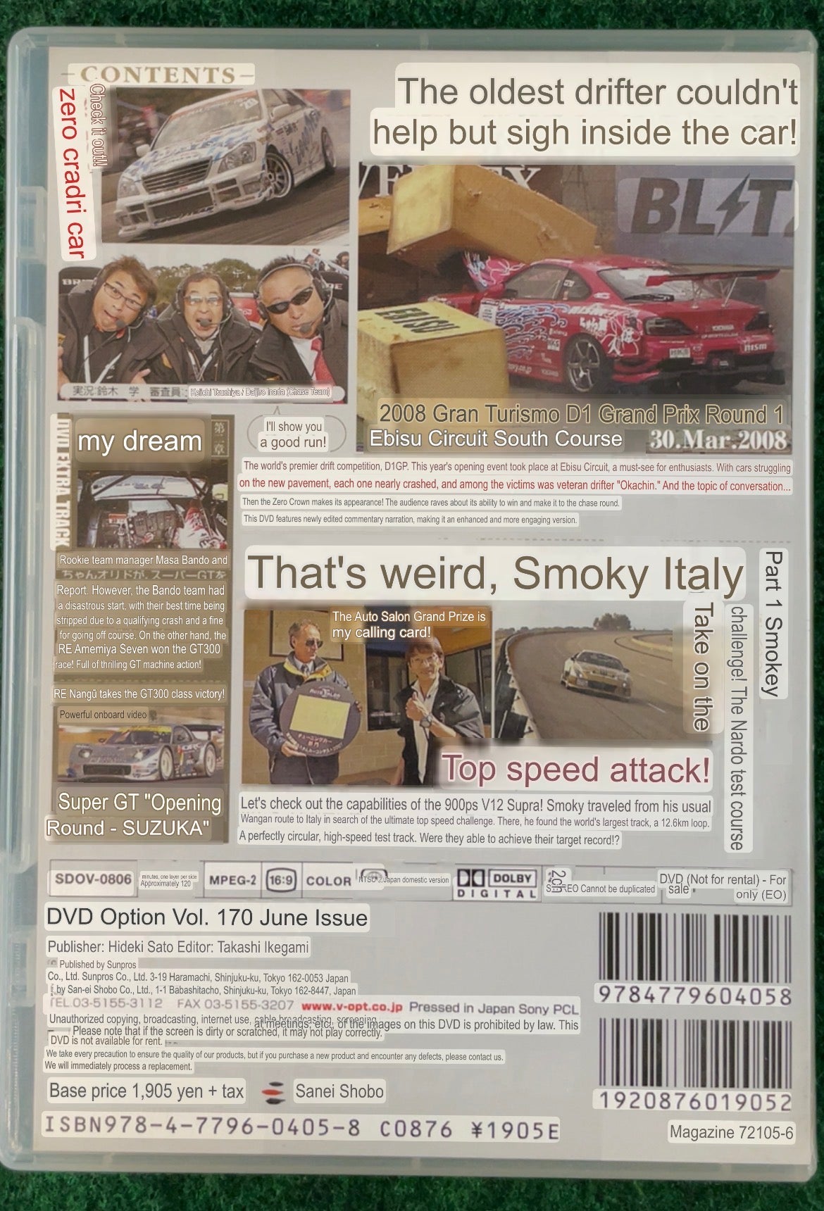 Option Video DVD - Vol. 170
