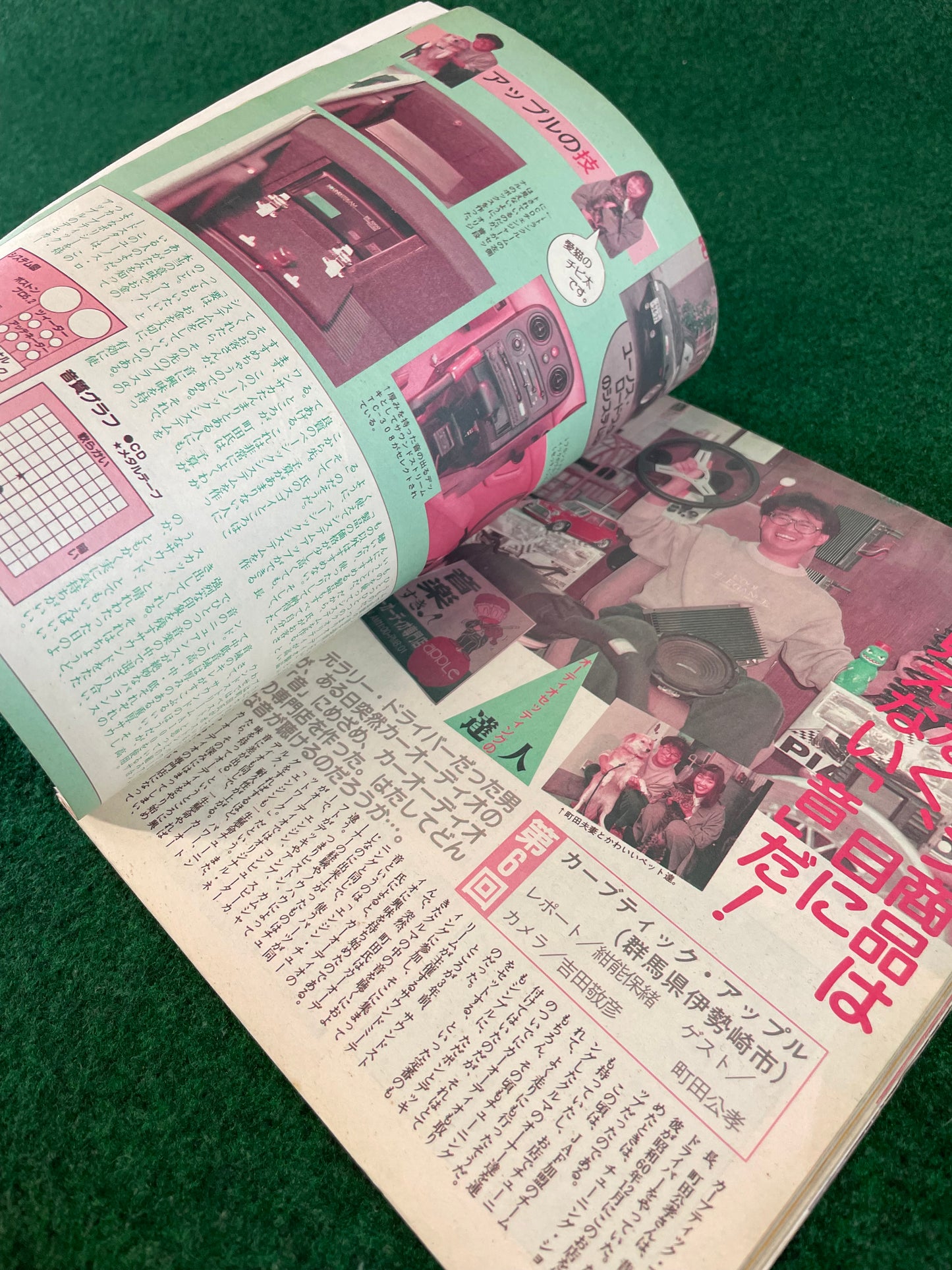ap - Auto & Parts Magazine - December 1992