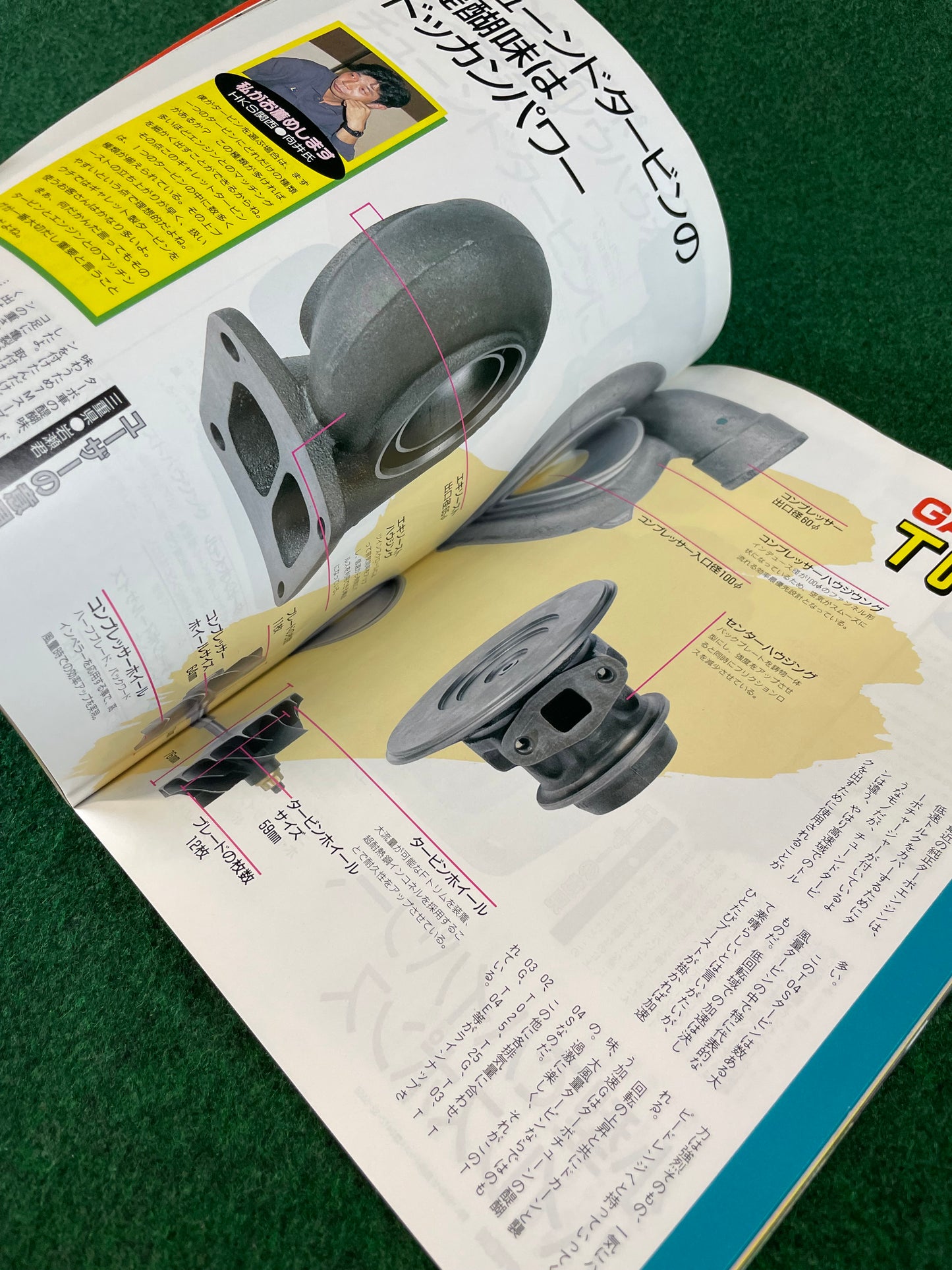 Option2 Magazine - March 1991