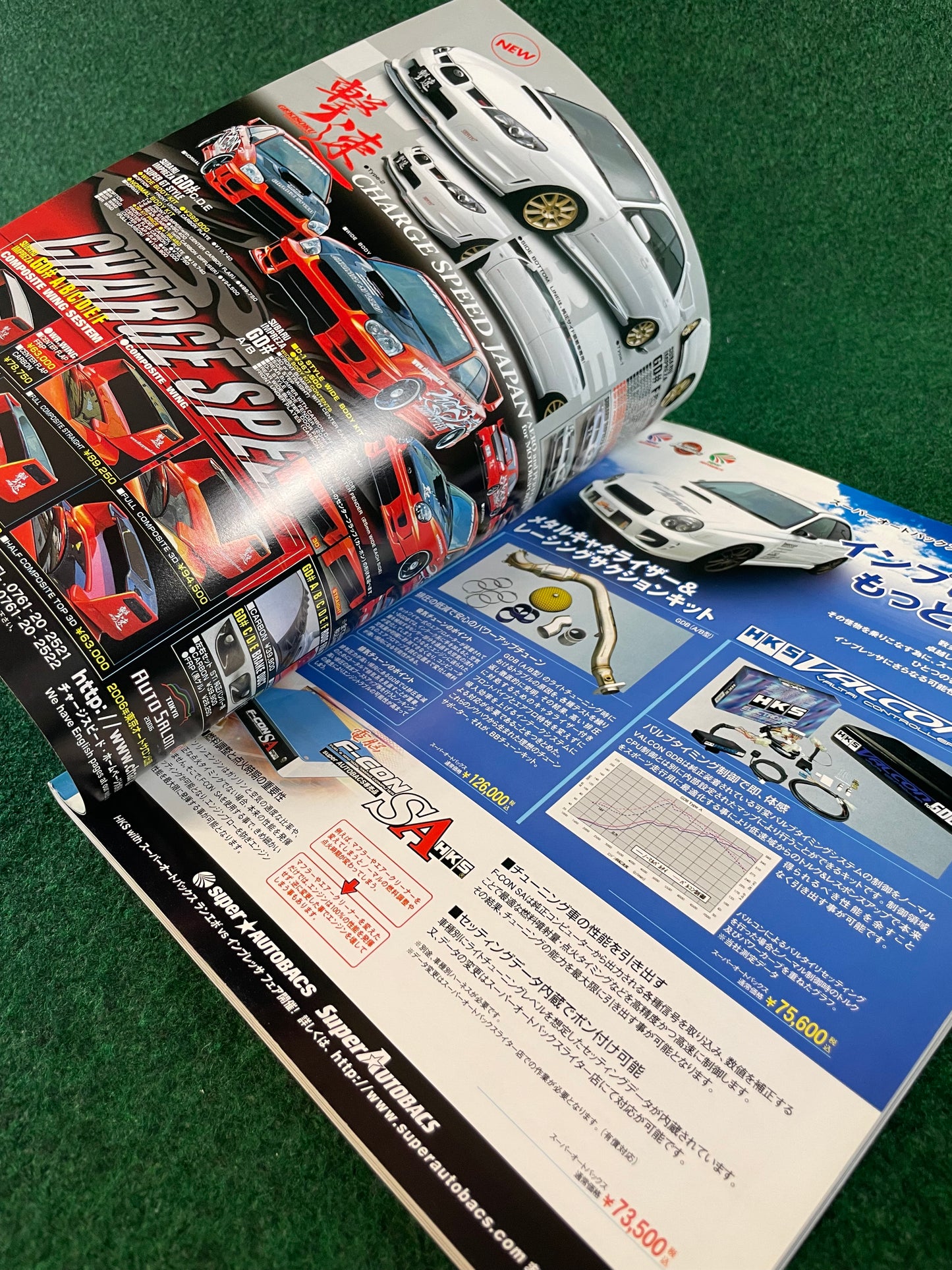 Impreza Magazine by Hyper Rev - No. 29