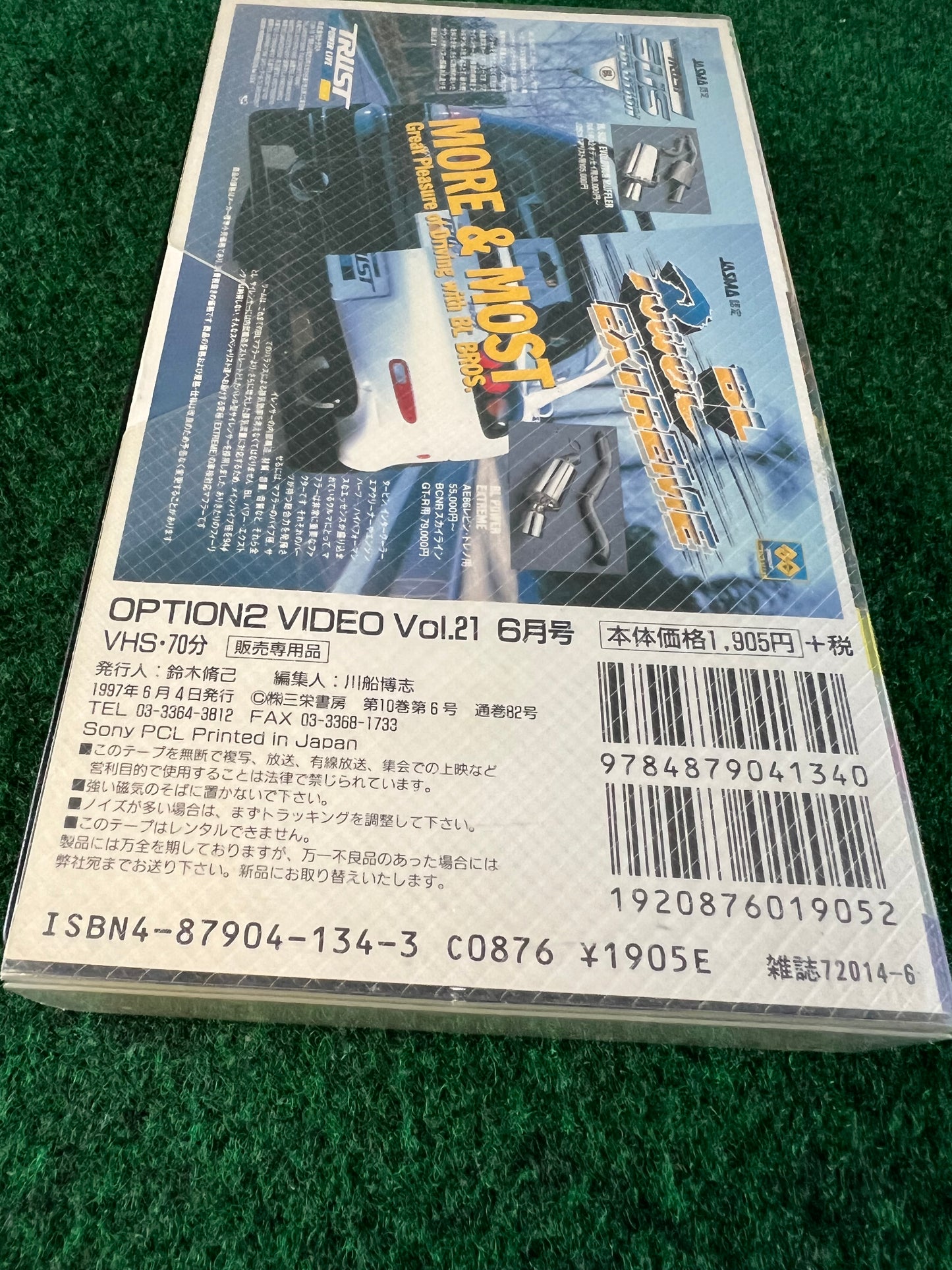 OPTION2 Video VHS - Vol. 21