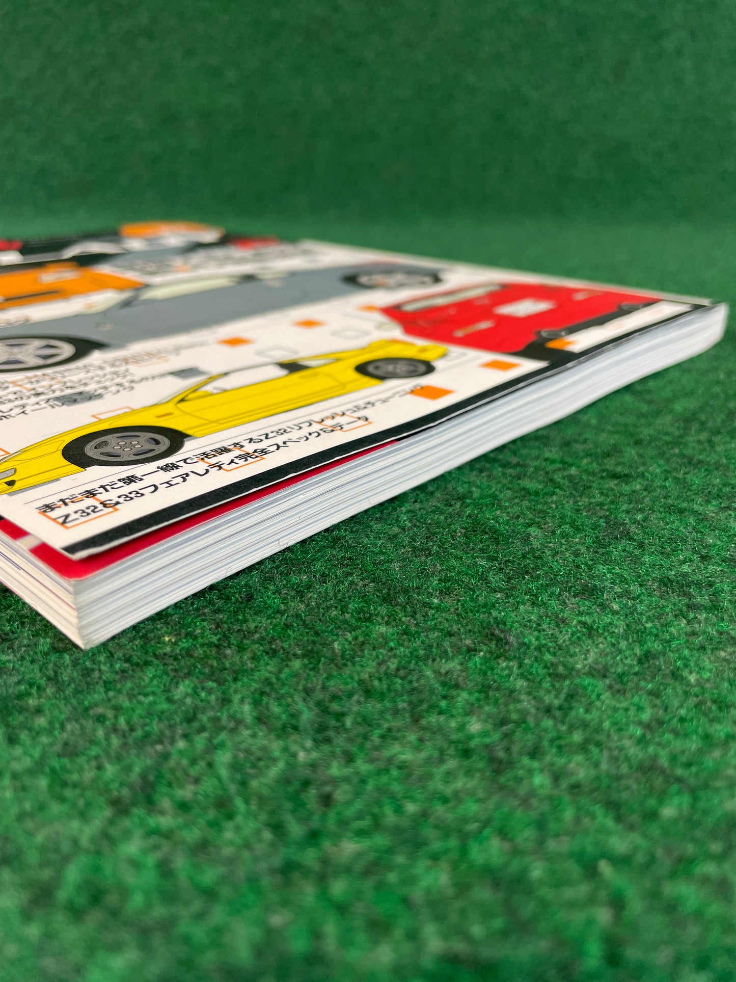 Hyper Rev Magazine - Nissan Fairlady Z Vol. 82 No. 2