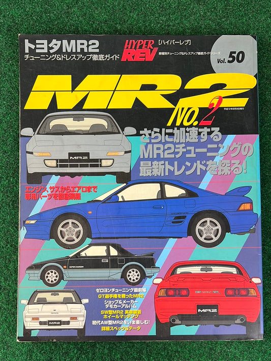 Hyper REV Magazine - Toyota MR-2 Vol. 50 No. 2