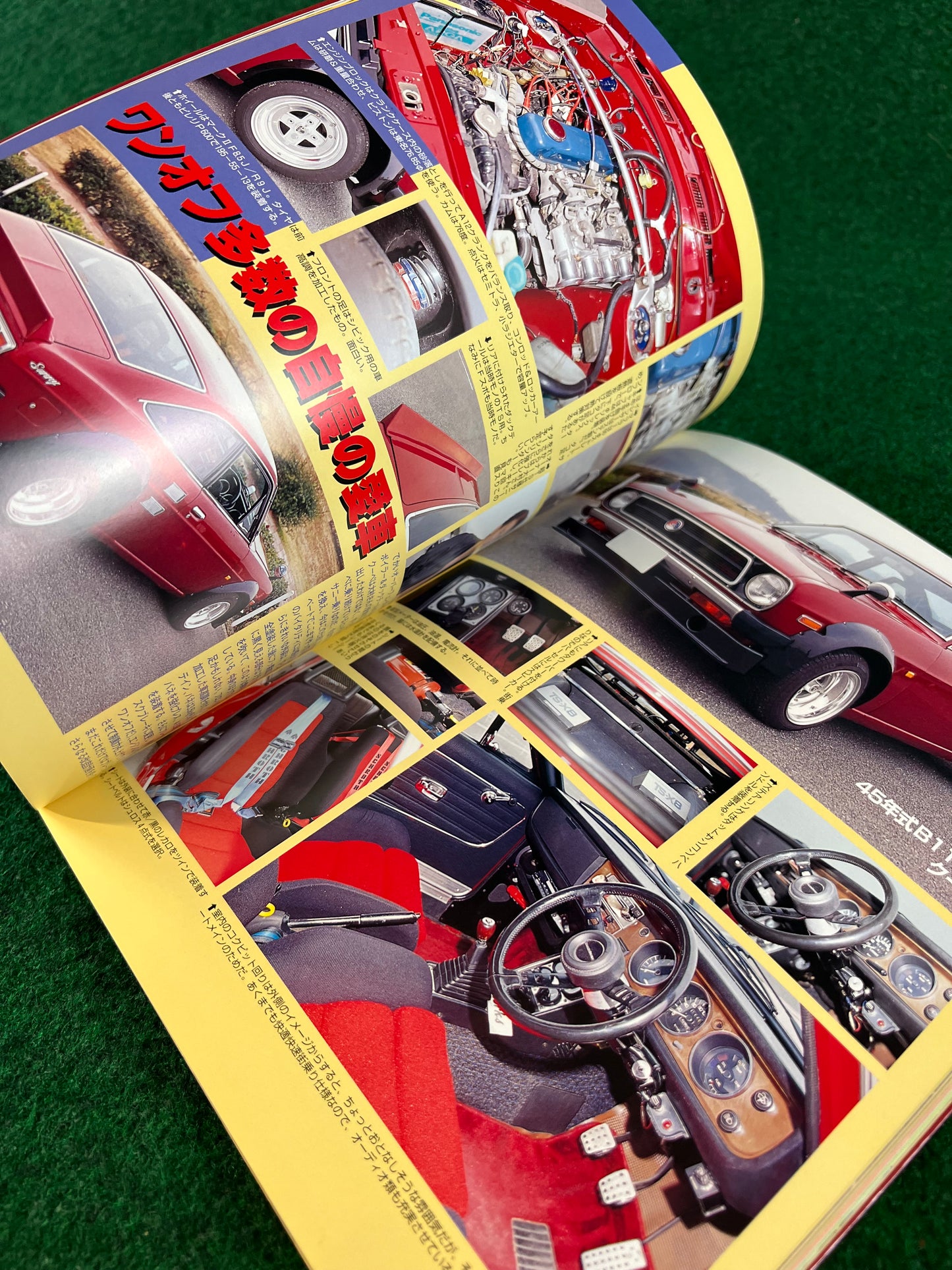 Retro Car by Auto Works - Vol. 9 No. 31