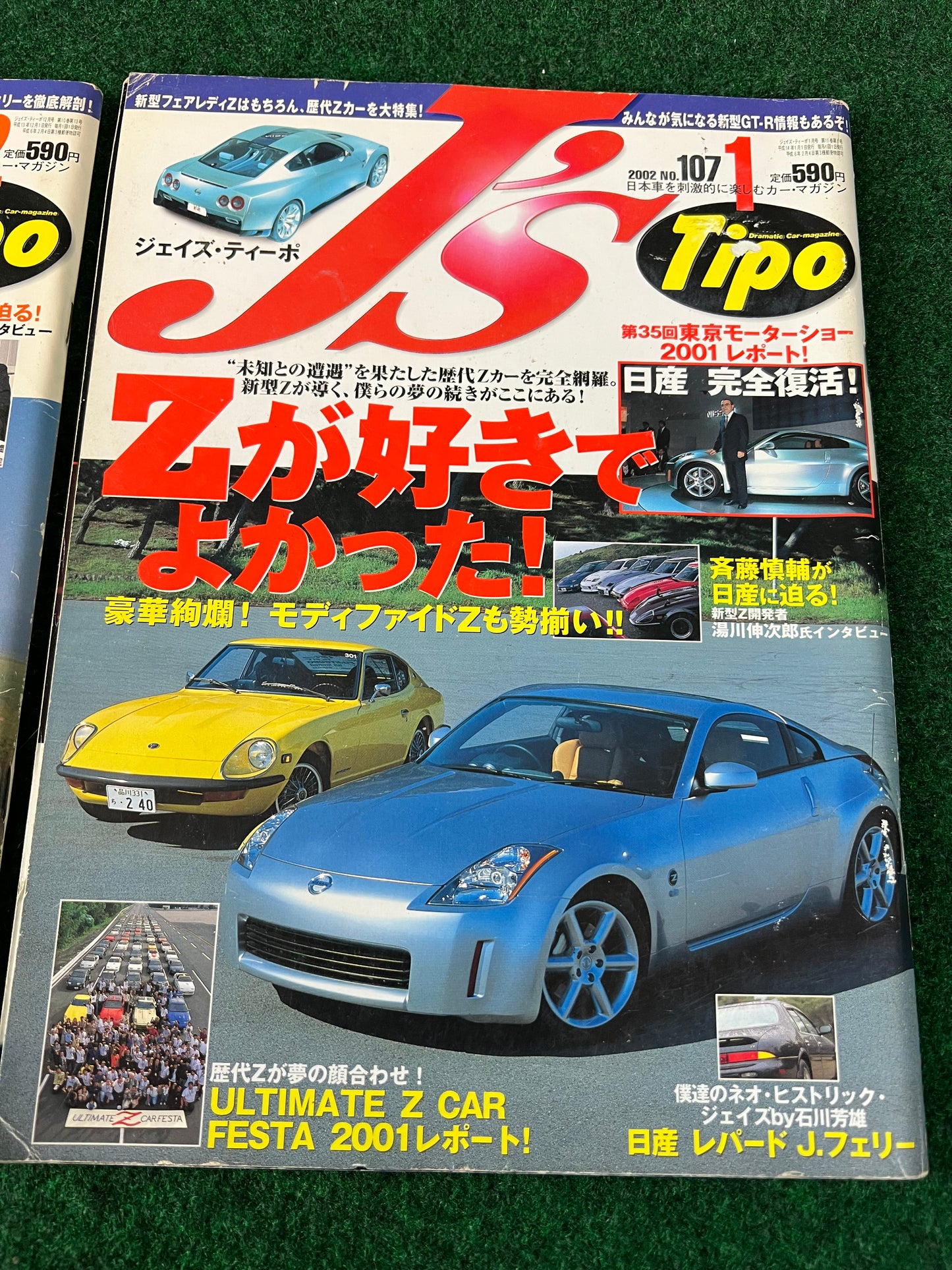 J's Tipo Magazine - December 2001 & January 2002 Set