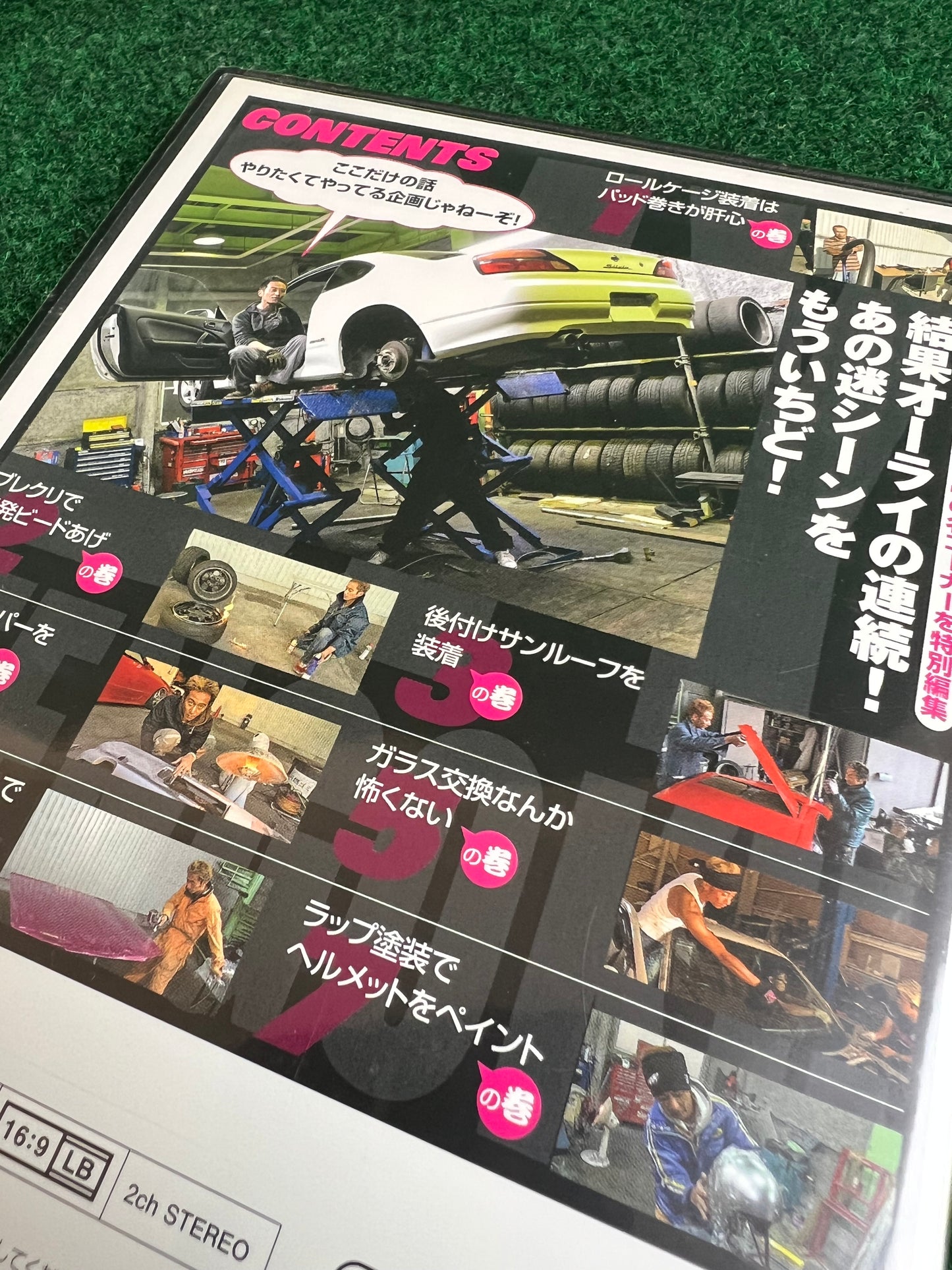 Drift Tengoku Magazine & DVD - June 2014