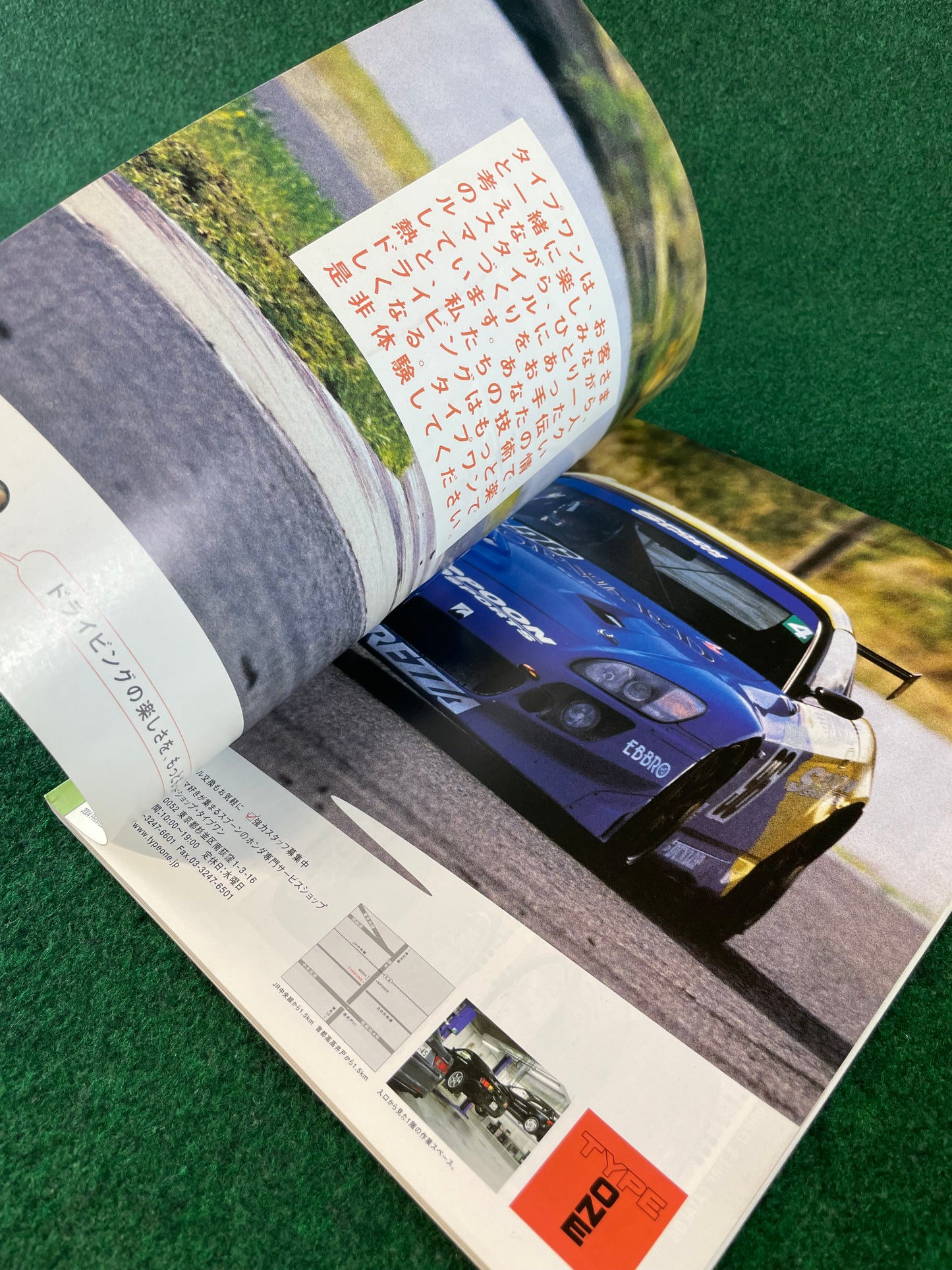 Hyper Rev Magazine - Honda S2000 Vol. 97 No. 3