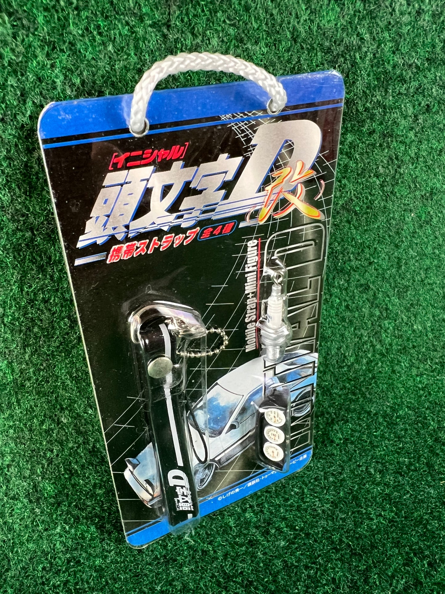 Initial D - Set of 3 Keychains