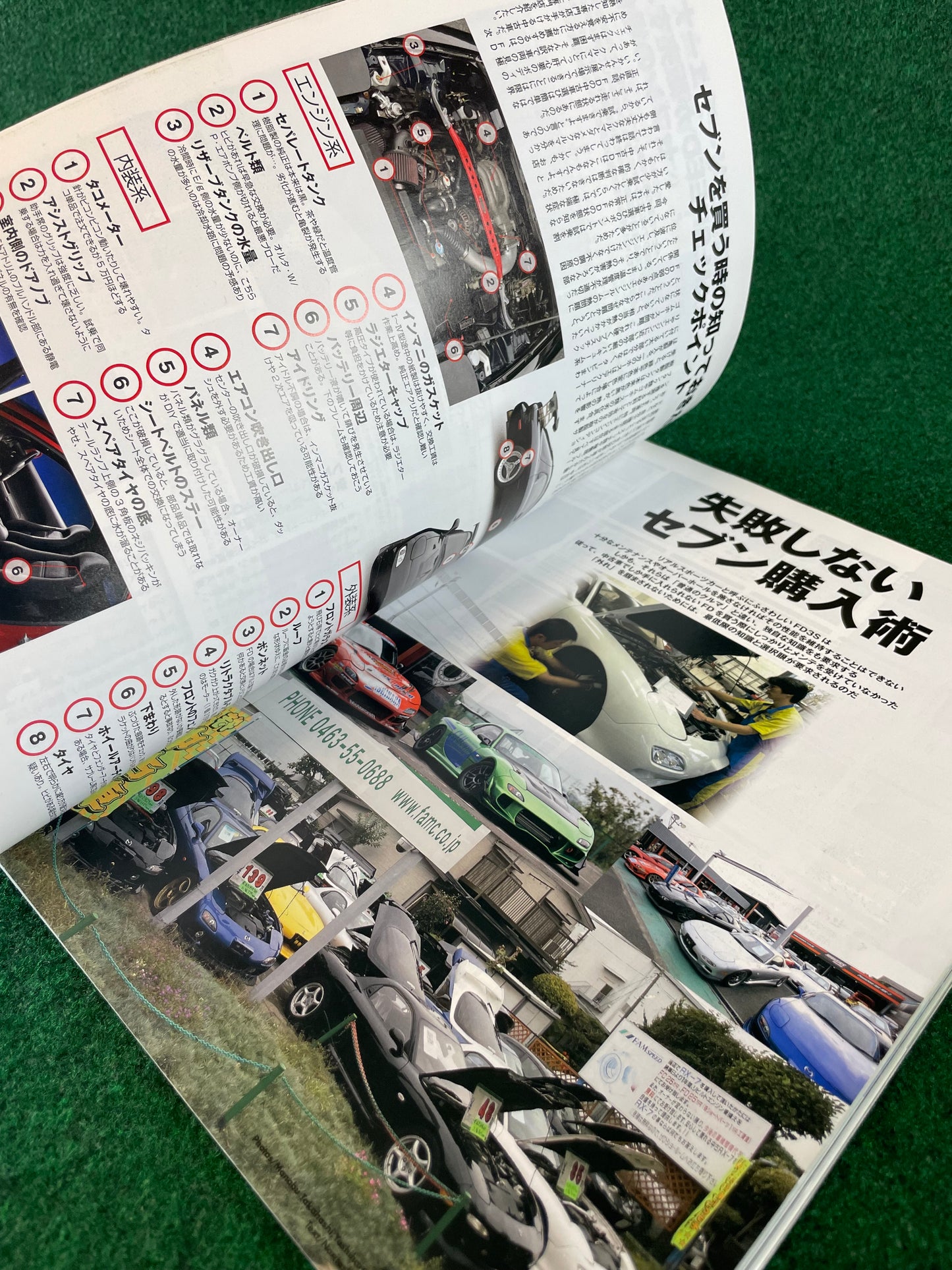 HYPER REV Magazine - Mazda RX-7 Vol. 144